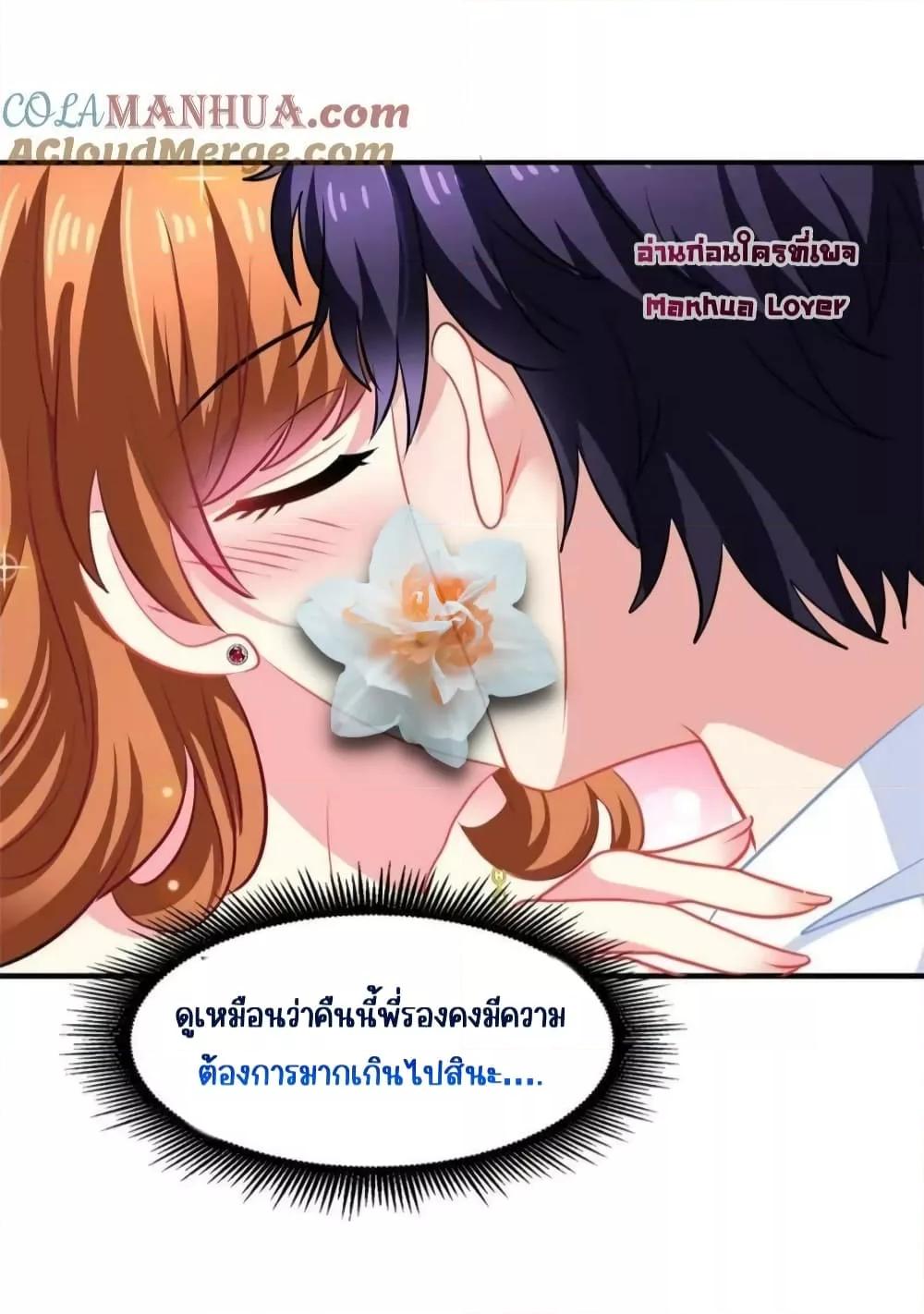 Manga-lc-com อ่านมังงะ อ่านการ์ตูน ออนไลน์ ฟรี My Movie Queen Is Super Sweet ซุปตาร์สาวหวานซะเหลือเกิน ตอนที่ 1 2 3 4 5 6 7 8 9 10 11 12 13 14 ฟรี ไม่มีโฆษณา Manga-lc - อ่าน มังงะ อ่าน การ์ตูน ออนไลน์ อ่านมังงะ ฟรี