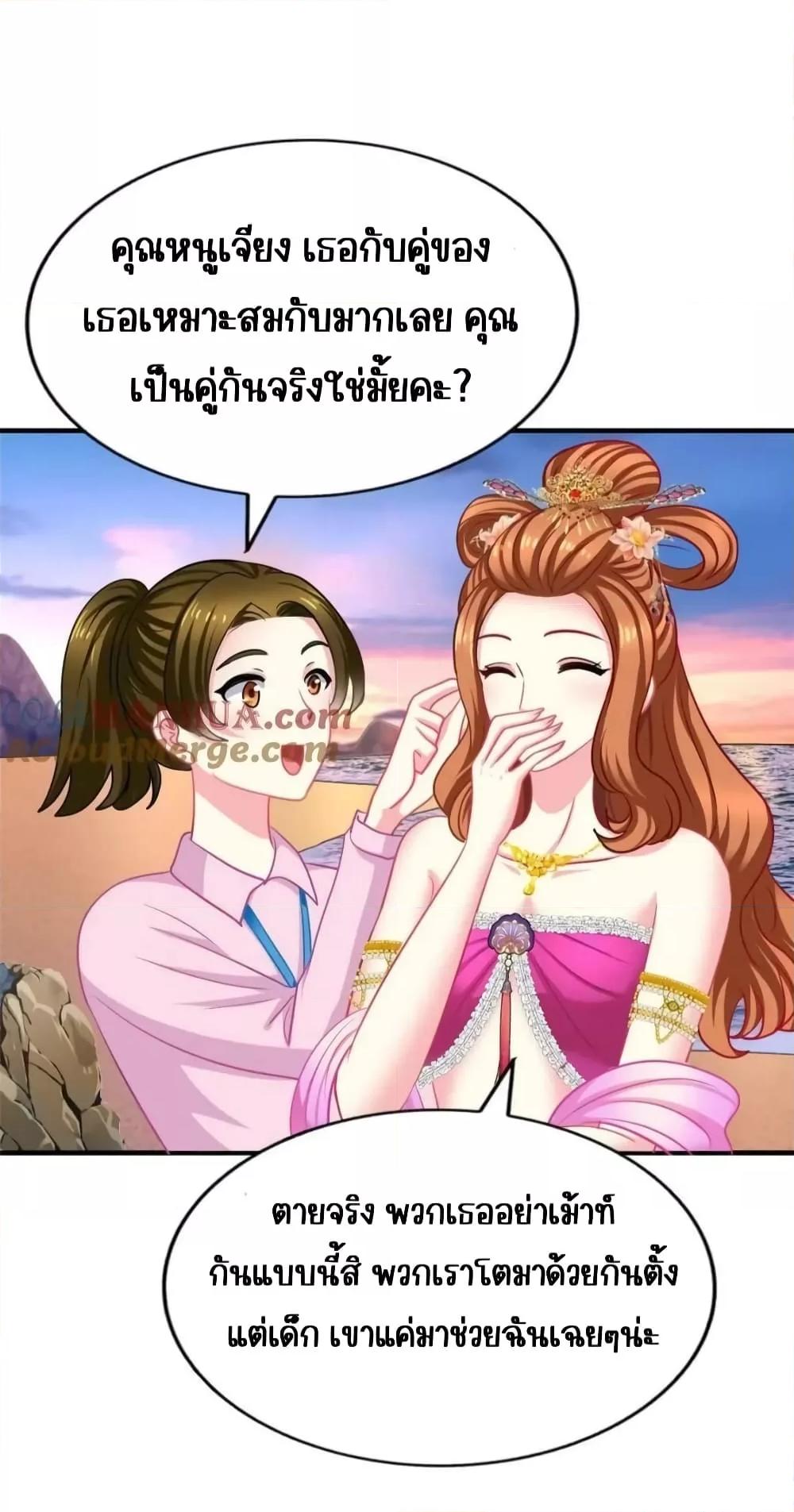 Manga-lc-com อ่านมังงะ อ่านการ์ตูน ออนไลน์ ฟรี My Movie Queen Is Super Sweet ซุปตาร์สาวหวานซะเหลือเกิน ตอนที่ 1 2 3 4 5 6 7 8 9 10 11 12 13 14 ฟรี ไม่มีโฆษณา Manga-lc - อ่าน มังงะ อ่าน การ์ตูน ออนไลน์ อ่านมังงะ ฟรี