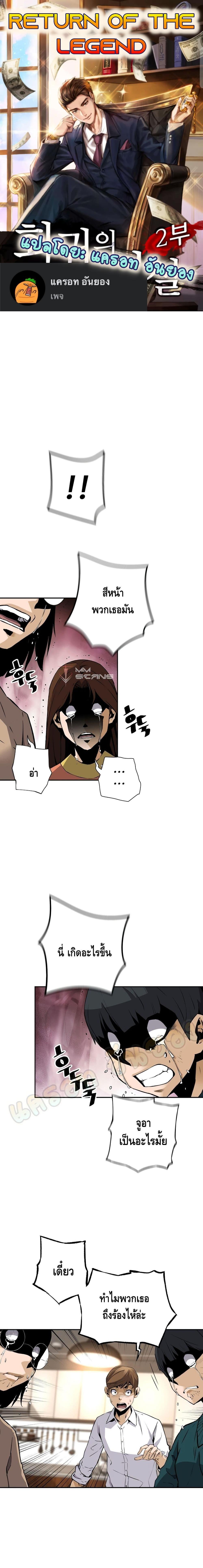 Manga-lc-com อ่านมังงะ อ่านการ์ตูน ออนไลน์ ฟรี Return of the Legend ตอนที่ 1 2 3 4 5 6 7 8 9 10 11 12 13 14 ฟรี ไม่มีโฆษณา Manga-lc - อ่าน มังงะ อ่าน การ์ตูน ออนไลน์ อ่านมังงะ ฟรี