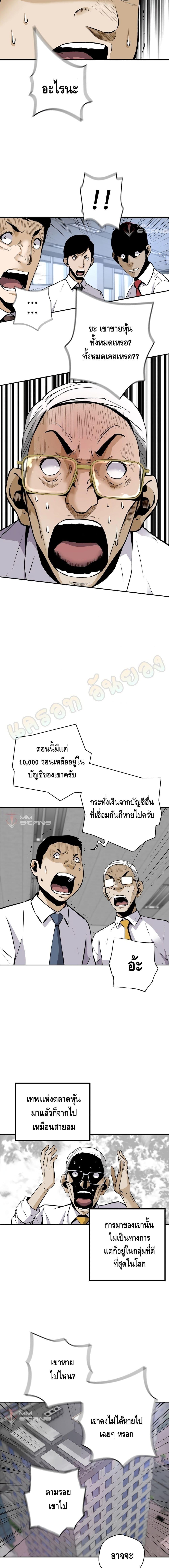 Manga-lc-com อ่านมังงะ อ่านการ์ตูน ออนไลน์ ฟรี Return of the Legend ตอนที่ 1 2 3 4 5 6 7 8 9 10 11 12 13 14 ฟรี ไม่มีโฆษณา Manga-lc - อ่าน มังงะ อ่าน การ์ตูน ออนไลน์ อ่านมังงะ ฟรี