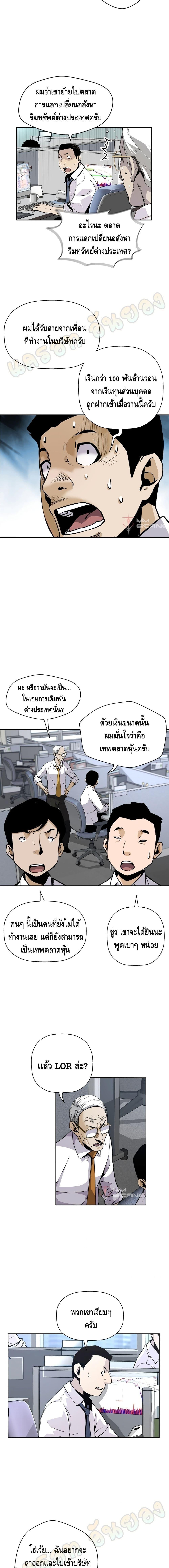 Manga-lc-com อ่านมังงะ อ่านการ์ตูน ออนไลน์ ฟรี Return of the Legend ตอนที่ 1 2 3 4 5 6 7 8 9 10 11 12 13 14 ฟรี ไม่มีโฆษณา Manga-lc - อ่าน มังงะ อ่าน การ์ตูน ออนไลน์ อ่านมังงะ ฟรี