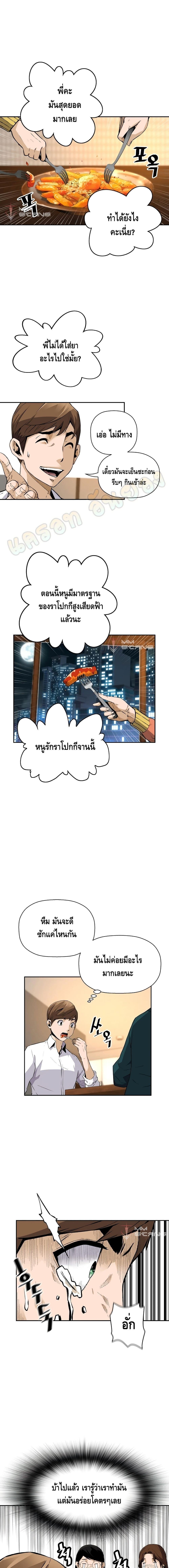 Manga-lc-com อ่านมังงะ อ่านการ์ตูน ออนไลน์ ฟรี Return of the Legend ตอนที่ 1 2 3 4 5 6 7 8 9 10 11 12 13 14 ฟรี ไม่มีโฆษณา Manga-lc - อ่าน มังงะ อ่าน การ์ตูน ออนไลน์ อ่านมังงะ ฟรี