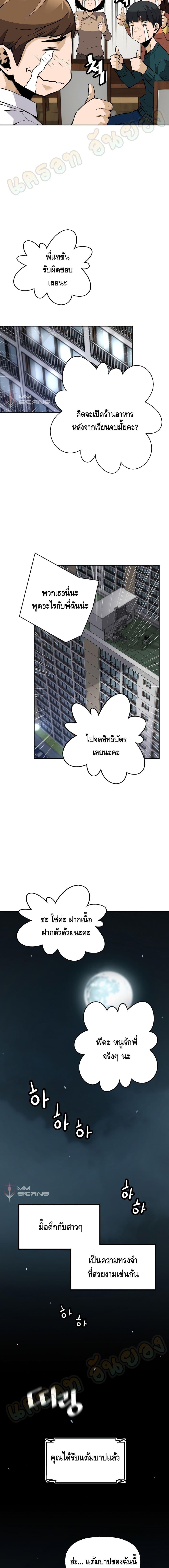 Manga-lc-com อ่านมังงะ อ่านการ์ตูน ออนไลน์ ฟรี Return of the Legend ตอนที่ 1 2 3 4 5 6 7 8 9 10 11 12 13 14 ฟรี ไม่มีโฆษณา Manga-lc - อ่าน มังงะ อ่าน การ์ตูน ออนไลน์ อ่านมังงะ ฟรี