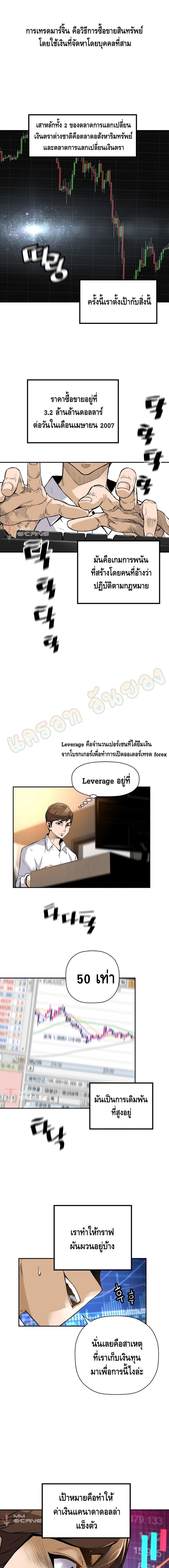 Manga-lc-com อ่านมังงะ อ่านการ์ตูน ออนไลน์ ฟรี Return of the Legend ตอนที่ 1 2 3 4 5 6 7 8 9 10 11 12 13 14 ฟรี ไม่มีโฆษณา Manga-lc - อ่าน มังงะ อ่าน การ์ตูน ออนไลน์ อ่านมังงะ ฟรี