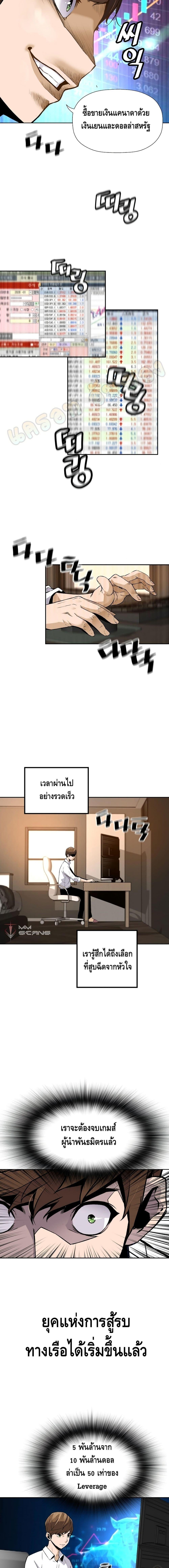 Manga-lc-com อ่านมังงะ อ่านการ์ตูน ออนไลน์ ฟรี Return of the Legend ตอนที่ 1 2 3 4 5 6 7 8 9 10 11 12 13 14 ฟรี ไม่มีโฆษณา Manga-lc - อ่าน มังงะ อ่าน การ์ตูน ออนไลน์ อ่านมังงะ ฟรี