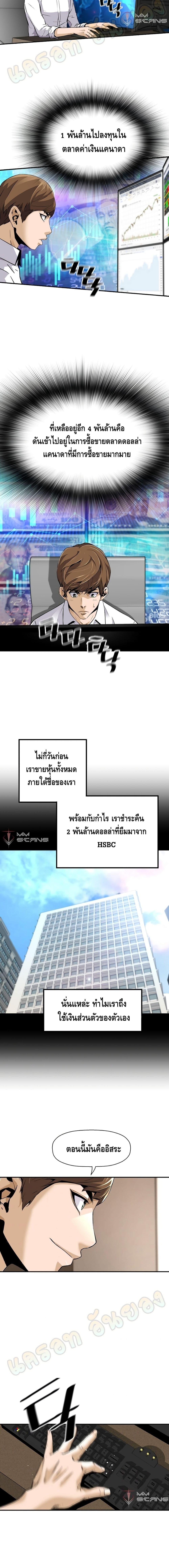 Manga-lc-com อ่านมังงะ อ่านการ์ตูน ออนไลน์ ฟรี Return of the Legend ตอนที่ 1 2 3 4 5 6 7 8 9 10 11 12 13 14 ฟรี ไม่มีโฆษณา Manga-lc - อ่าน มังงะ อ่าน การ์ตูน ออนไลน์ อ่านมังงะ ฟรี