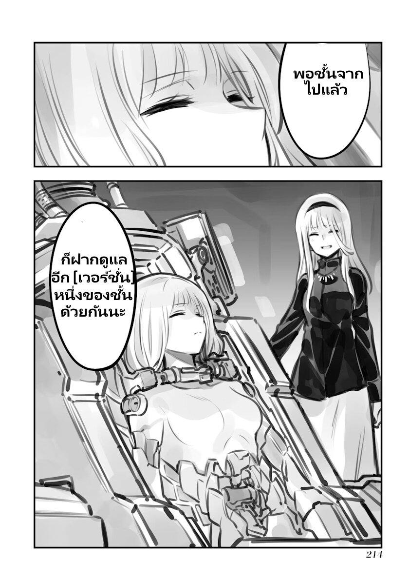 Manga-lc-com อ่านมังงะ อ่านการ์ตูน ออนไลน์ ฟรี Mechanical Buddy Universe ตอนที่ 1 2 3 4 5 6 7 8 9 10 11 12 13 14 ฟรี ไม่มีโฆษณา Manga-lc - อ่าน มังงะ อ่าน การ์ตูน ออนไลน์ อ่านมังงะ ฟรี