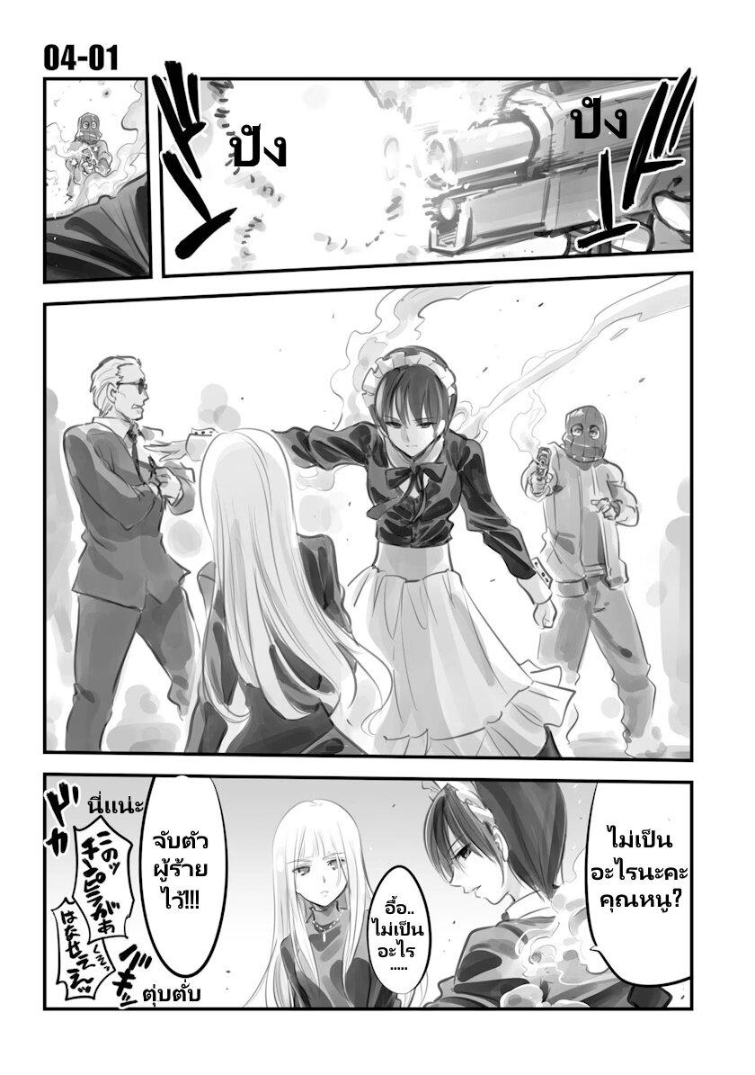 Manga-lc-com อ่านมังงะ อ่านการ์ตูน ออนไลน์ ฟรี Mechanical Buddy Universe ตอนที่ 1 2 3 4 5 6 7 8 9 10 11 12 13 14 ฟรี ไม่มีโฆษณา Manga-lc - อ่าน มังงะ อ่าน การ์ตูน ออนไลน์ อ่านมังงะ ฟรี