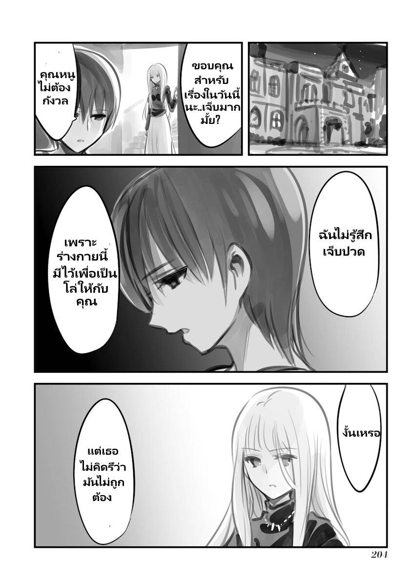 Manga-lc-com อ่านมังงะ อ่านการ์ตูน ออนไลน์ ฟรี Mechanical Buddy Universe ตอนที่ 1 2 3 4 5 6 7 8 9 10 11 12 13 14 ฟรี ไม่มีโฆษณา Manga-lc - อ่าน มังงะ อ่าน การ์ตูน ออนไลน์ อ่านมังงะ ฟรี