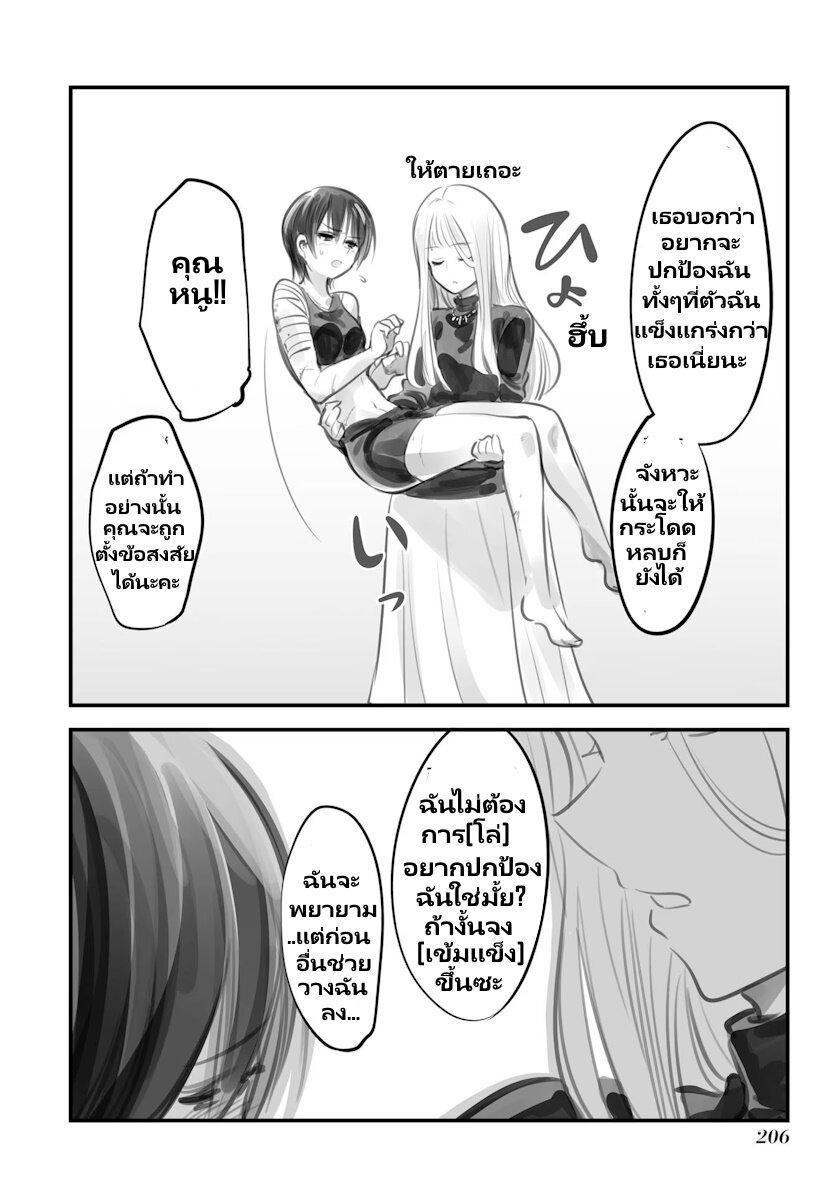 Manga-lc-com อ่านมังงะ อ่านการ์ตูน ออนไลน์ ฟรี Mechanical Buddy Universe ตอนที่ 1 2 3 4 5 6 7 8 9 10 11 12 13 14 ฟรี ไม่มีโฆษณา Manga-lc - อ่าน มังงะ อ่าน การ์ตูน ออนไลน์ อ่านมังงะ ฟรี