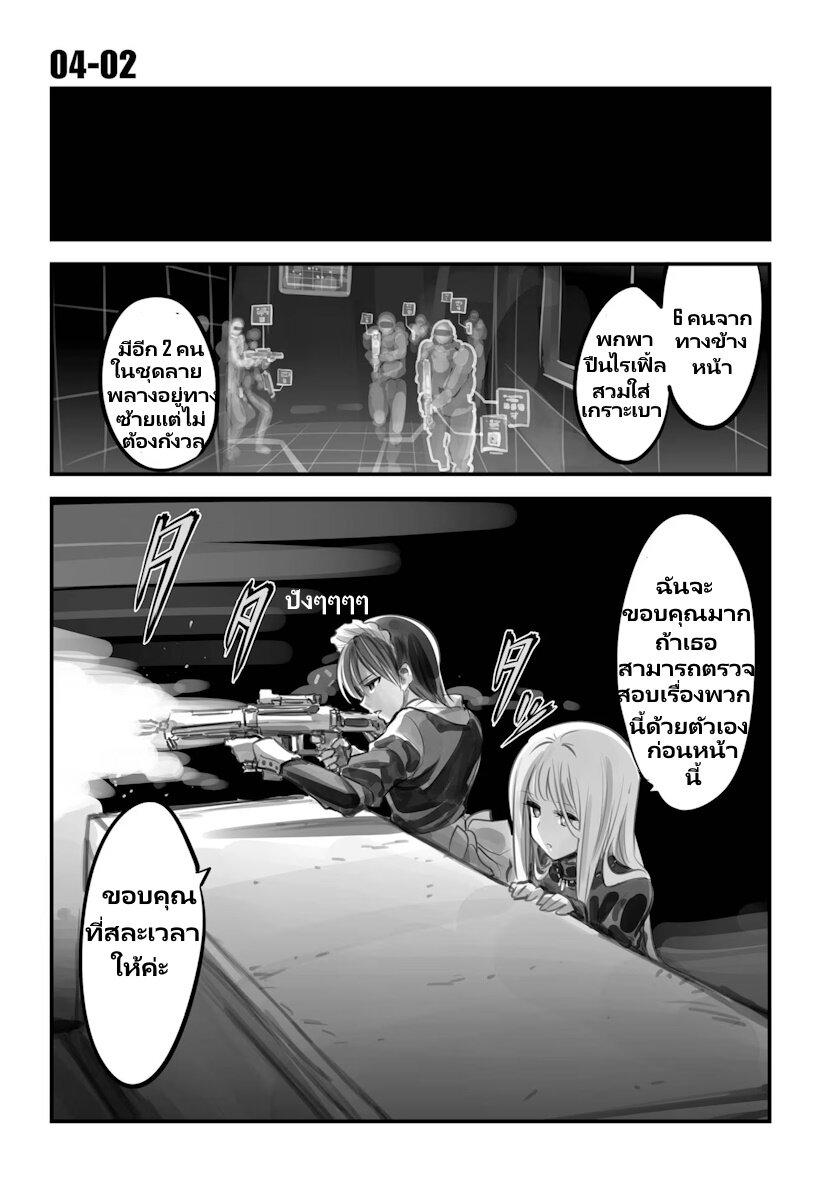 Manga-lc-com อ่านมังงะ อ่านการ์ตูน ออนไลน์ ฟรี Mechanical Buddy Universe ตอนที่ 1 2 3 4 5 6 7 8 9 10 11 12 13 14 ฟรี ไม่มีโฆษณา Manga-lc - อ่าน มังงะ อ่าน การ์ตูน ออนไลน์ อ่านมังงะ ฟรี