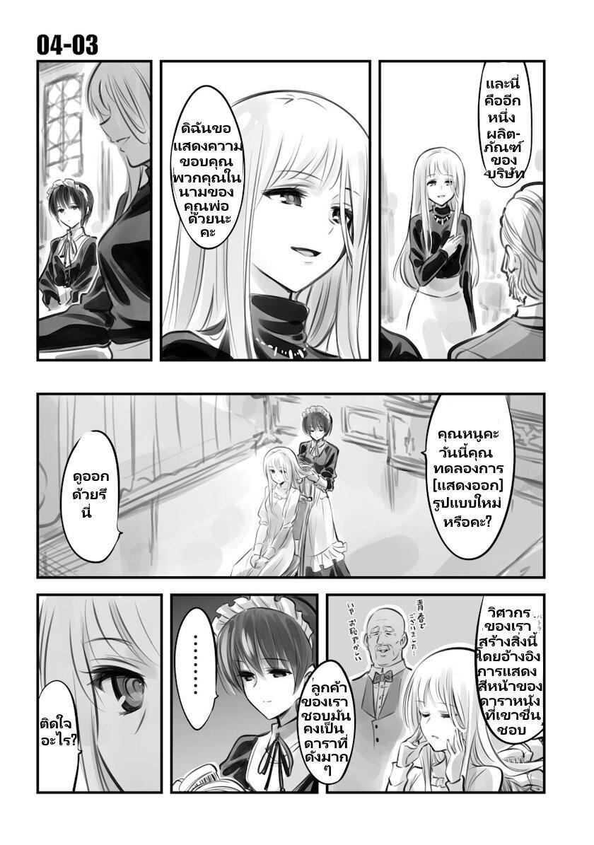 Manga-lc-com อ่านมังงะ อ่านการ์ตูน ออนไลน์ ฟรี Mechanical Buddy Universe ตอนที่ 1 2 3 4 5 6 7 8 9 10 11 12 13 14 ฟรี ไม่มีโฆษณา Manga-lc - อ่าน มังงะ อ่าน การ์ตูน ออนไลน์ อ่านมังงะ ฟรี