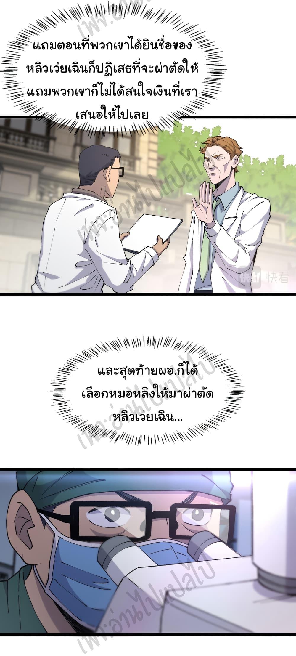 Manga-lc-com อ่านมังงะ อ่านการ์ตูน ออนไลน์ ฟรี Dr.Lingran’s Ultimate System ตอนที่ 1 2 3 4 5 6 7 8 9 10 11 12 13 14 ฟรี ไม่มีโฆษณา Manga-lc - อ่าน มังงะ อ่าน การ์ตูน ออนไลน์ อ่านมังงะ ฟรี
