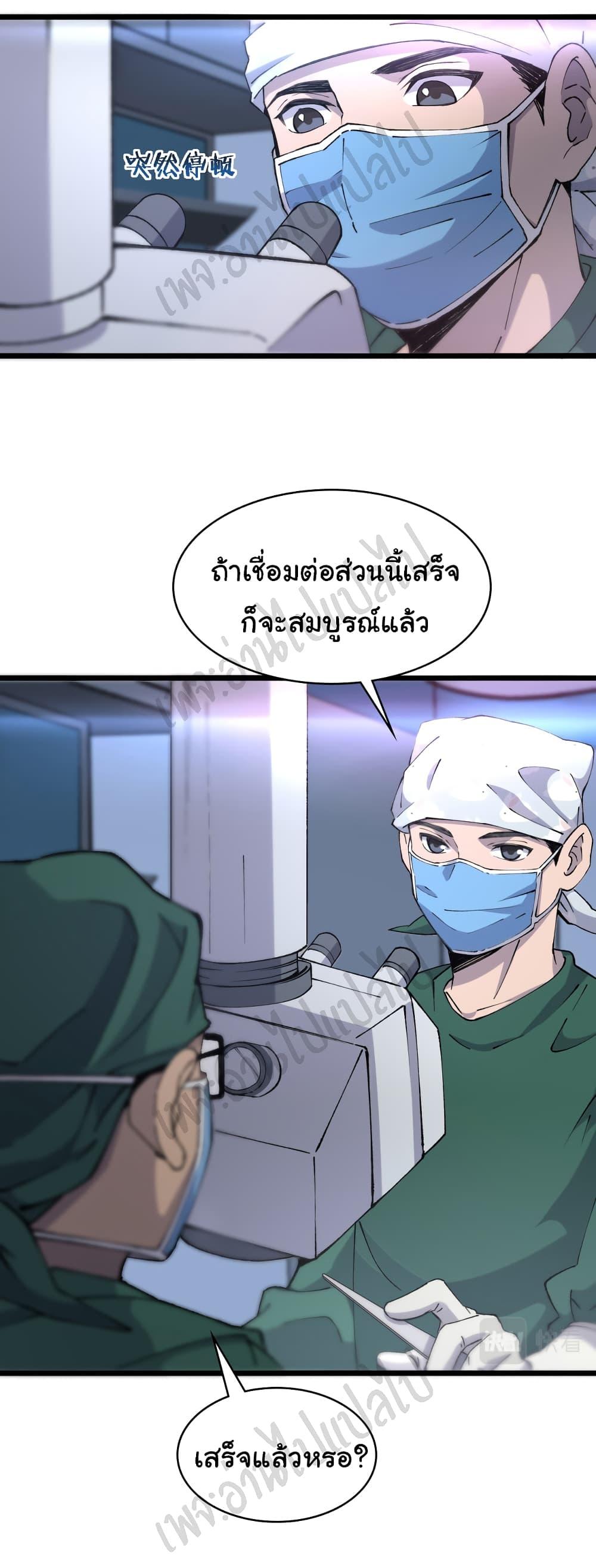 Manga-lc-com อ่านมังงะ อ่านการ์ตูน ออนไลน์ ฟรี Dr.Lingran’s Ultimate System ตอนที่ 1 2 3 4 5 6 7 8 9 10 11 12 13 14 ฟรี ไม่มีโฆษณา Manga-lc - อ่าน มังงะ อ่าน การ์ตูน ออนไลน์ อ่านมังงะ ฟรี