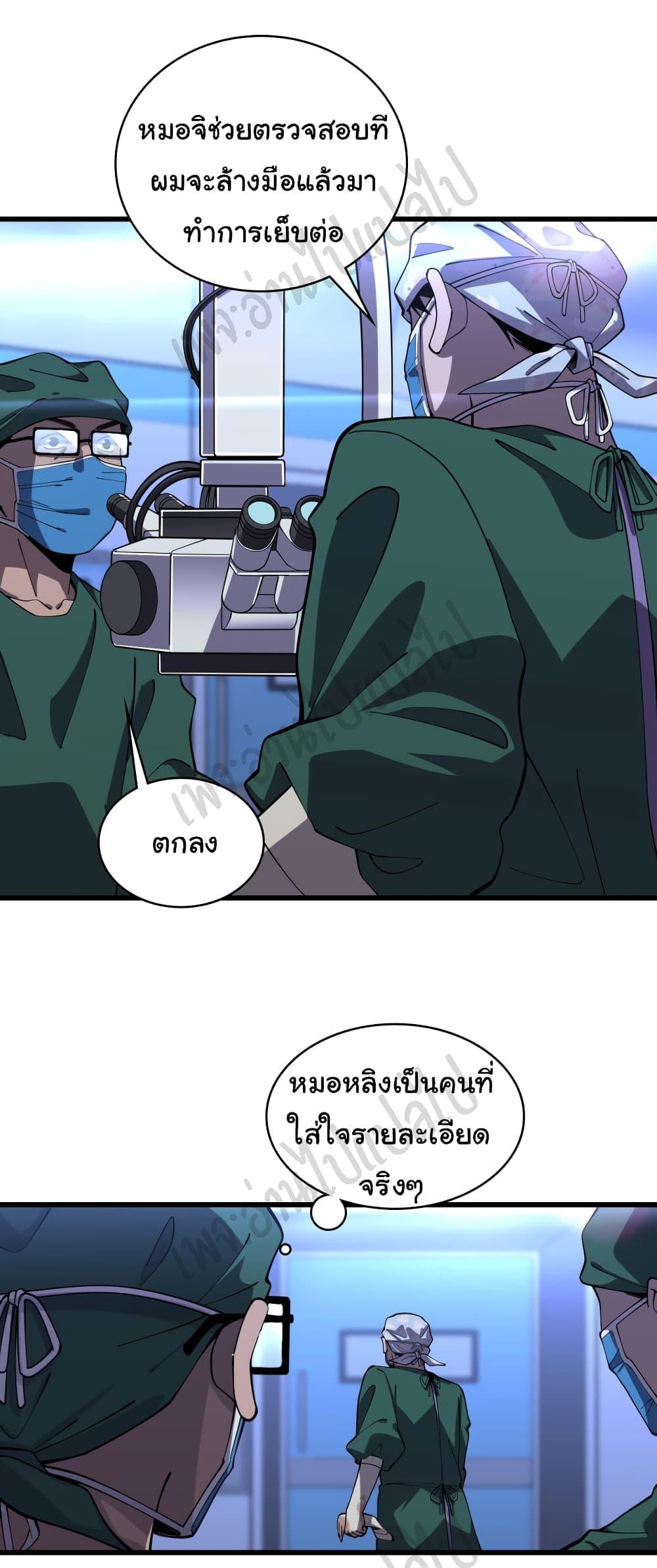 Manga-lc-com อ่านมังงะ อ่านการ์ตูน ออนไลน์ ฟรี Dr.Lingran’s Ultimate System ตอนที่ 1 2 3 4 5 6 7 8 9 10 11 12 13 14 ฟรี ไม่มีโฆษณา Manga-lc - อ่าน มังงะ อ่าน การ์ตูน ออนไลน์ อ่านมังงะ ฟรี