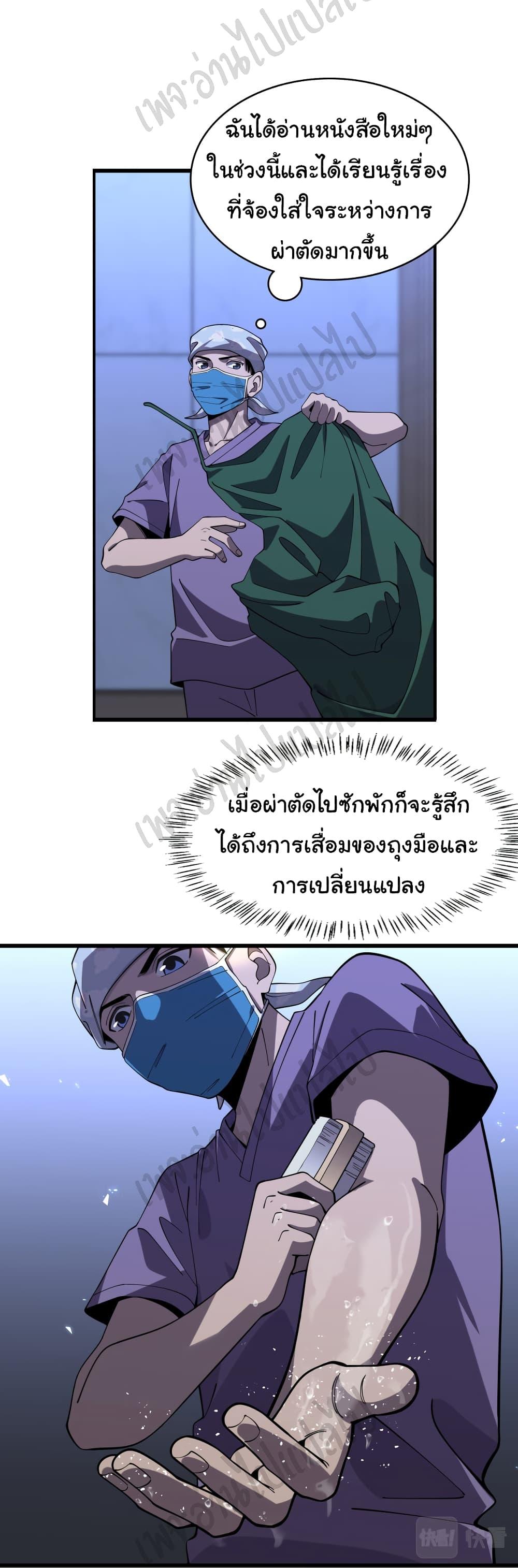 Manga-lc-com อ่านมังงะ อ่านการ์ตูน ออนไลน์ ฟรี Dr.Lingran’s Ultimate System ตอนที่ 1 2 3 4 5 6 7 8 9 10 11 12 13 14 ฟรี ไม่มีโฆษณา Manga-lc - อ่าน มังงะ อ่าน การ์ตูน ออนไลน์ อ่านมังงะ ฟรี