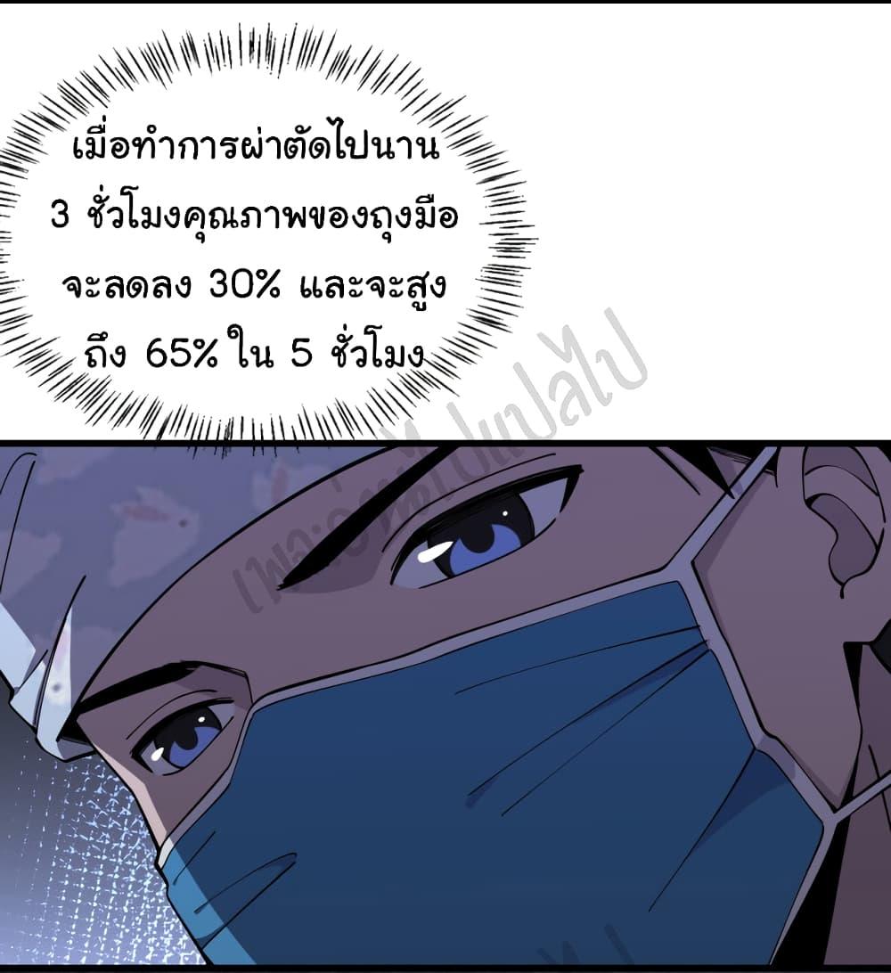 Manga-lc-com อ่านมังงะ อ่านการ์ตูน ออนไลน์ ฟรี Dr.Lingran’s Ultimate System ตอนที่ 1 2 3 4 5 6 7 8 9 10 11 12 13 14 ฟรี ไม่มีโฆษณา Manga-lc - อ่าน มังงะ อ่าน การ์ตูน ออนไลน์ อ่านมังงะ ฟรี