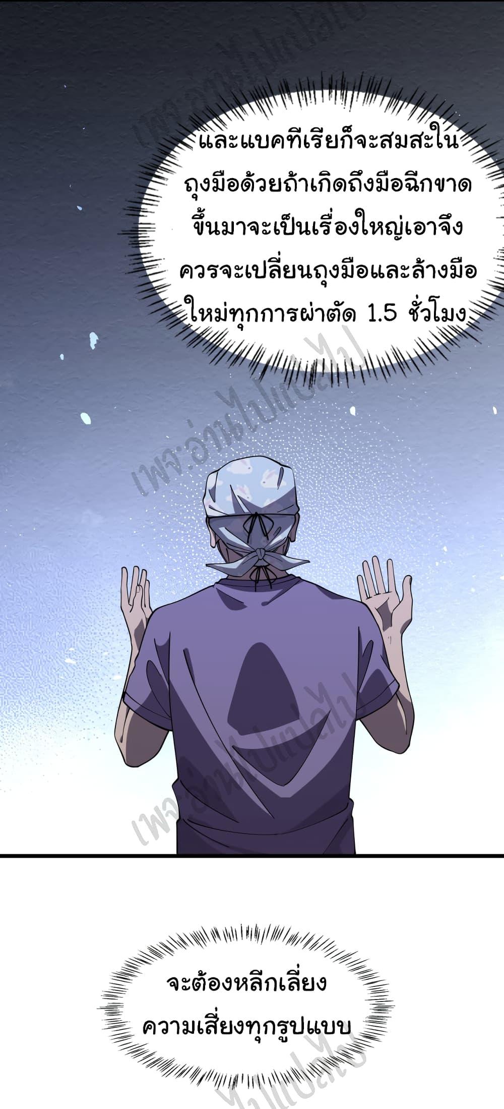 Manga-lc-com อ่านมังงะ อ่านการ์ตูน ออนไลน์ ฟรี Dr.Lingran’s Ultimate System ตอนที่ 1 2 3 4 5 6 7 8 9 10 11 12 13 14 ฟรี ไม่มีโฆษณา Manga-lc - อ่าน มังงะ อ่าน การ์ตูน ออนไลน์ อ่านมังงะ ฟรี