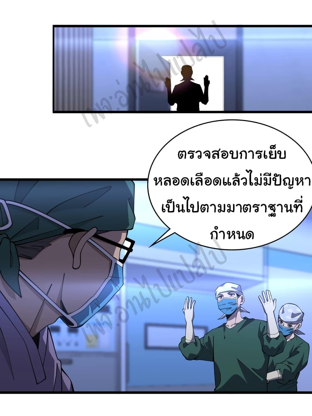 Manga-lc-com อ่านมังงะ อ่านการ์ตูน ออนไลน์ ฟรี Dr.Lingran’s Ultimate System ตอนที่ 1 2 3 4 5 6 7 8 9 10 11 12 13 14 ฟรี ไม่มีโฆษณา Manga-lc - อ่าน มังงะ อ่าน การ์ตูน ออนไลน์ อ่านมังงะ ฟรี