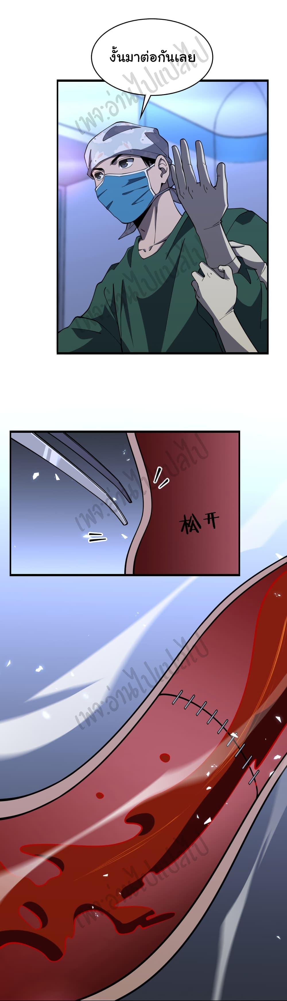 Manga-lc-com อ่านมังงะ อ่านการ์ตูน ออนไลน์ ฟรี Dr.Lingran’s Ultimate System ตอนที่ 1 2 3 4 5 6 7 8 9 10 11 12 13 14 ฟรี ไม่มีโฆษณา Manga-lc - อ่าน มังงะ อ่าน การ์ตูน ออนไลน์ อ่านมังงะ ฟรี