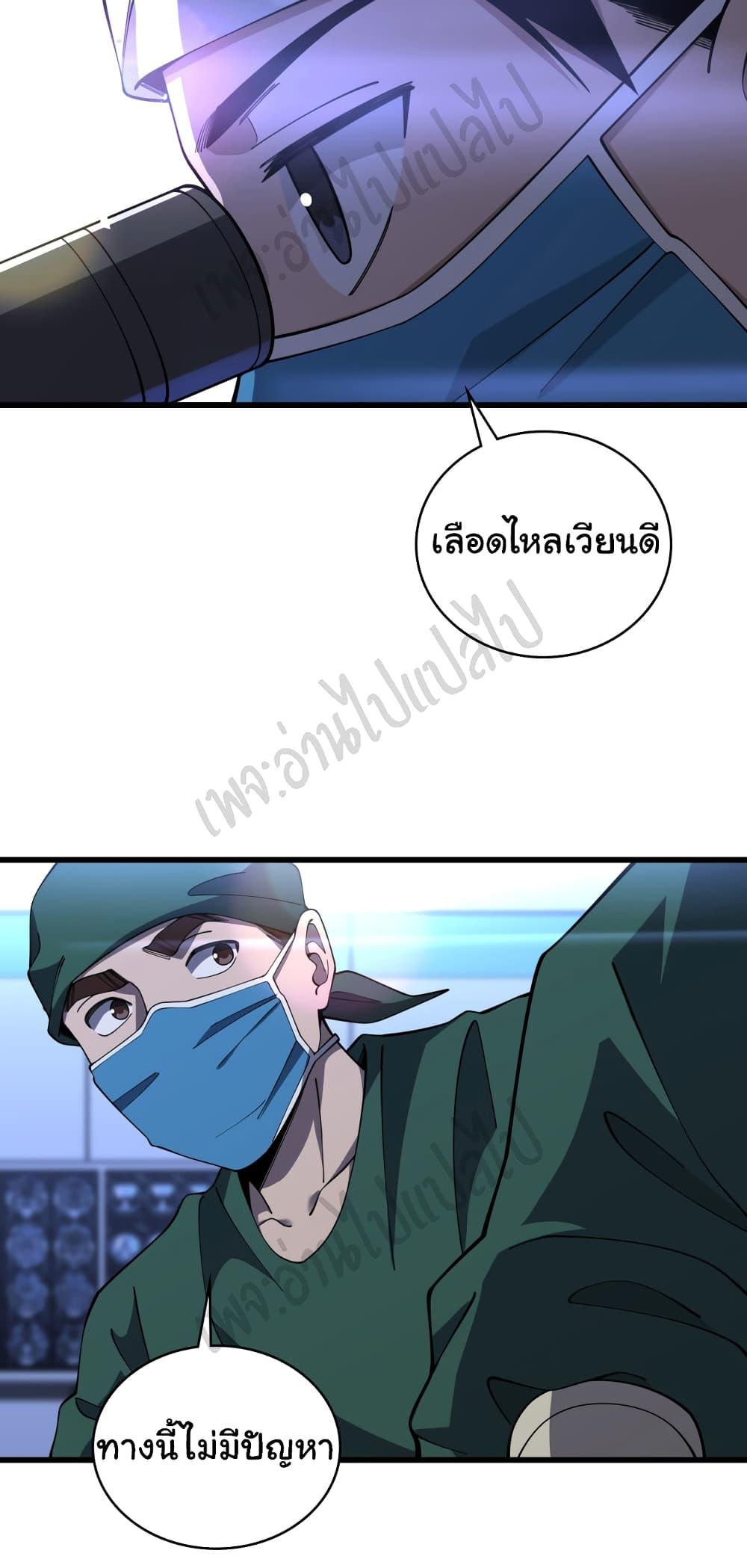 Manga-lc-com อ่านมังงะ อ่านการ์ตูน ออนไลน์ ฟรี Dr.Lingran’s Ultimate System ตอนที่ 1 2 3 4 5 6 7 8 9 10 11 12 13 14 ฟรี ไม่มีโฆษณา Manga-lc - อ่าน มังงะ อ่าน การ์ตูน ออนไลน์ อ่านมังงะ ฟรี