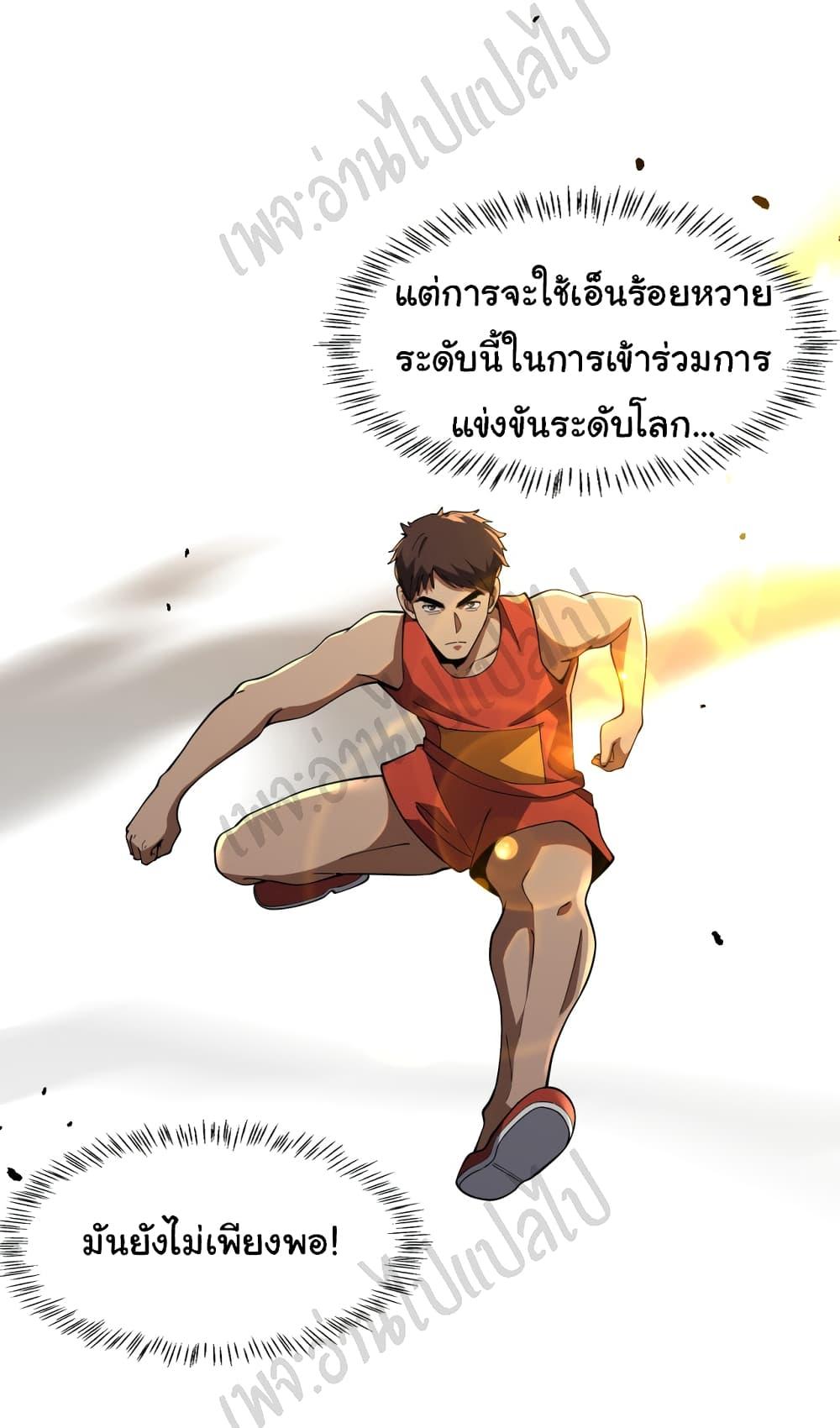 Manga-lc-com อ่านมังงะ อ่านการ์ตูน ออนไลน์ ฟรี Dr.Lingran’s Ultimate System ตอนที่ 1 2 3 4 5 6 7 8 9 10 11 12 13 14 ฟรี ไม่มีโฆษณา Manga-lc - อ่าน มังงะ อ่าน การ์ตูน ออนไลน์ อ่านมังงะ ฟรี