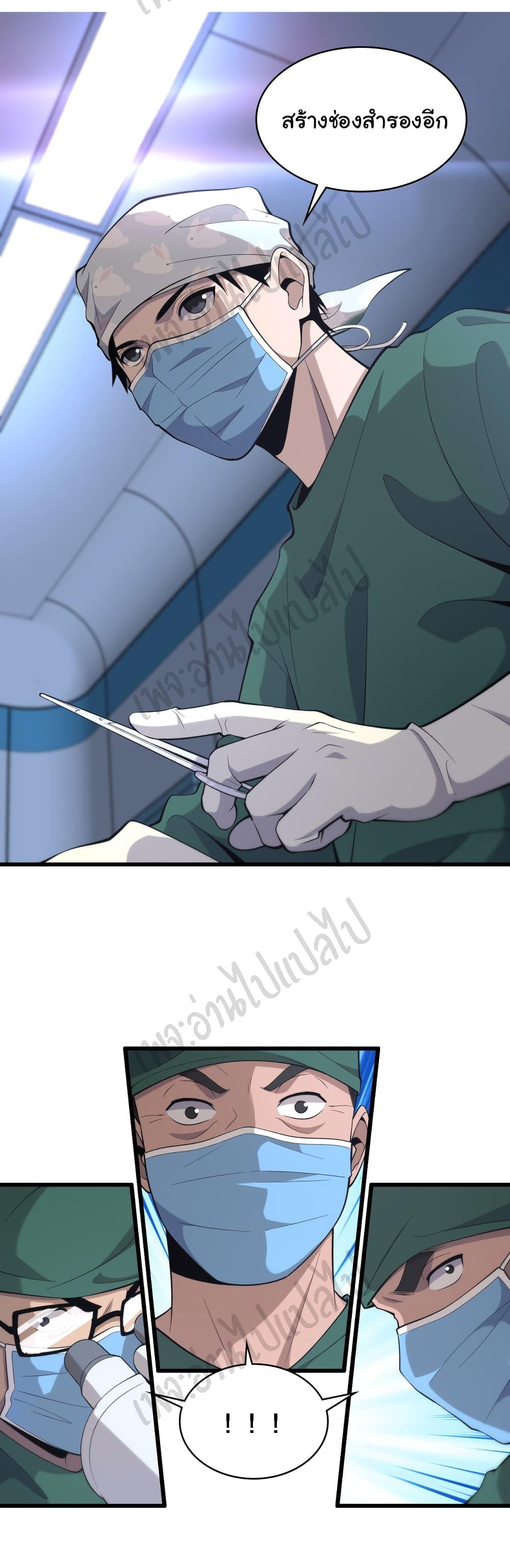 Manga-lc-com อ่านมังงะ อ่านการ์ตูน ออนไลน์ ฟรี Dr.Lingran’s Ultimate System ตอนที่ 1 2 3 4 5 6 7 8 9 10 11 12 13 14 ฟรี ไม่มีโฆษณา Manga-lc - อ่าน มังงะ อ่าน การ์ตูน ออนไลน์ อ่านมังงะ ฟรี
