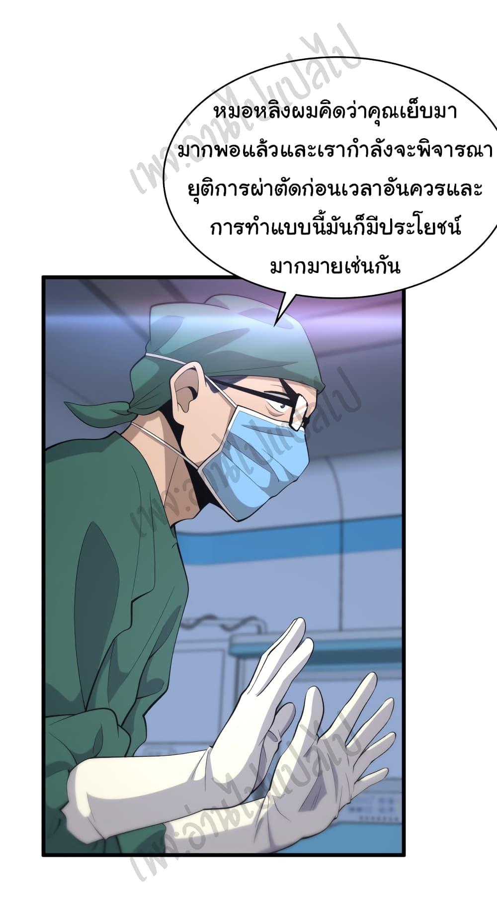 Manga-lc-com อ่านมังงะ อ่านการ์ตูน ออนไลน์ ฟรี Dr.Lingran’s Ultimate System ตอนที่ 1 2 3 4 5 6 7 8 9 10 11 12 13 14 ฟรี ไม่มีโฆษณา Manga-lc - อ่าน มังงะ อ่าน การ์ตูน ออนไลน์ อ่านมังงะ ฟรี