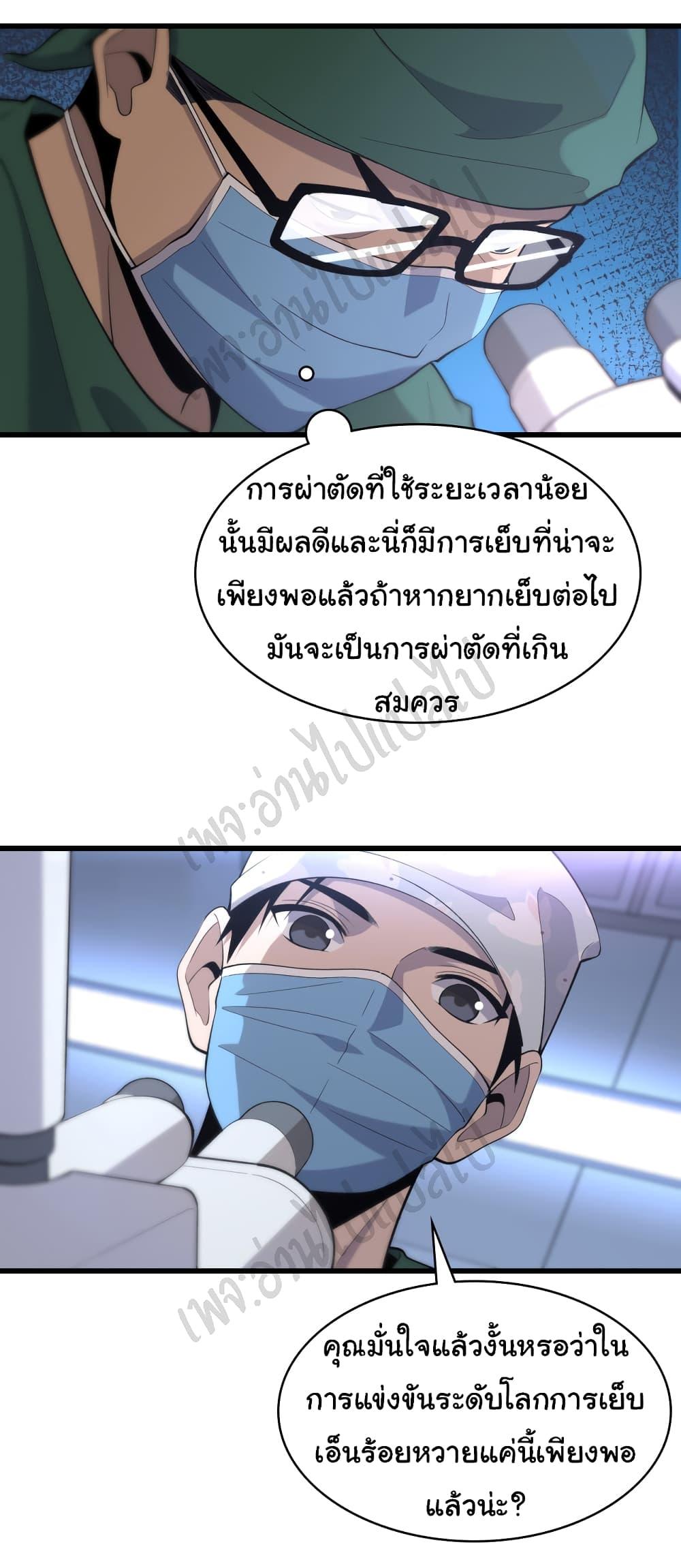 Manga-lc-com อ่านมังงะ อ่านการ์ตูน ออนไลน์ ฟรี Dr.Lingran’s Ultimate System ตอนที่ 1 2 3 4 5 6 7 8 9 10 11 12 13 14 ฟรี ไม่มีโฆษณา Manga-lc - อ่าน มังงะ อ่าน การ์ตูน ออนไลน์ อ่านมังงะ ฟรี