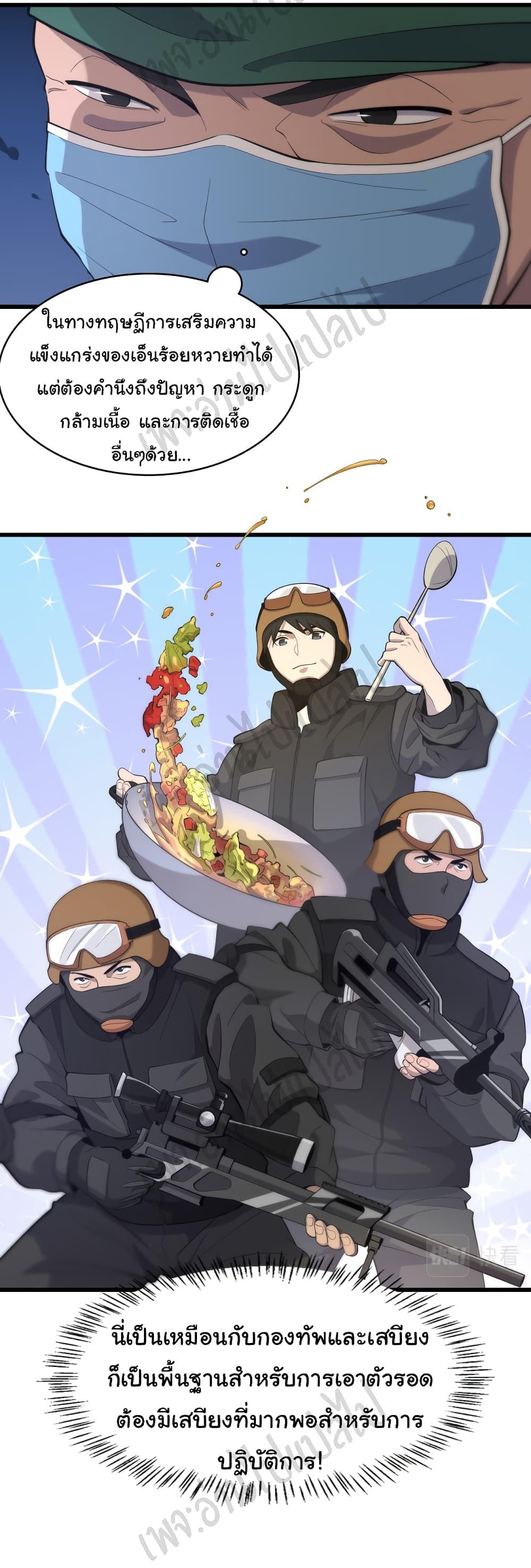 Manga-lc-com อ่านมังงะ อ่านการ์ตูน ออนไลน์ ฟรี Dr.Lingran’s Ultimate System ตอนที่ 1 2 3 4 5 6 7 8 9 10 11 12 13 14 ฟรี ไม่มีโฆษณา Manga-lc - อ่าน มังงะ อ่าน การ์ตูน ออนไลน์ อ่านมังงะ ฟรี