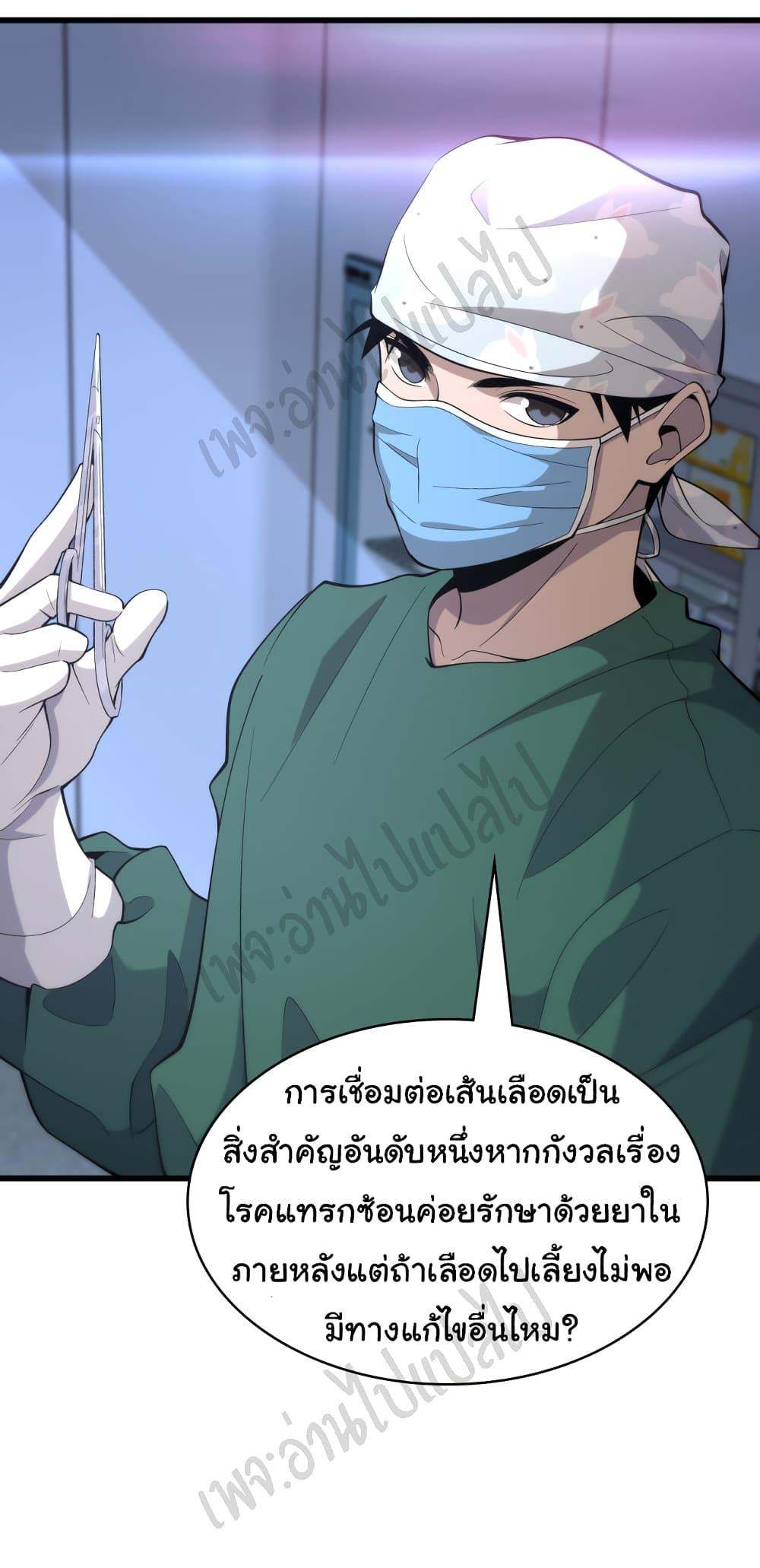 Manga-lc-com อ่านมังงะ อ่านการ์ตูน ออนไลน์ ฟรี Dr.Lingran’s Ultimate System ตอนที่ 1 2 3 4 5 6 7 8 9 10 11 12 13 14 ฟรี ไม่มีโฆษณา Manga-lc - อ่าน มังงะ อ่าน การ์ตูน ออนไลน์ อ่านมังงะ ฟรี