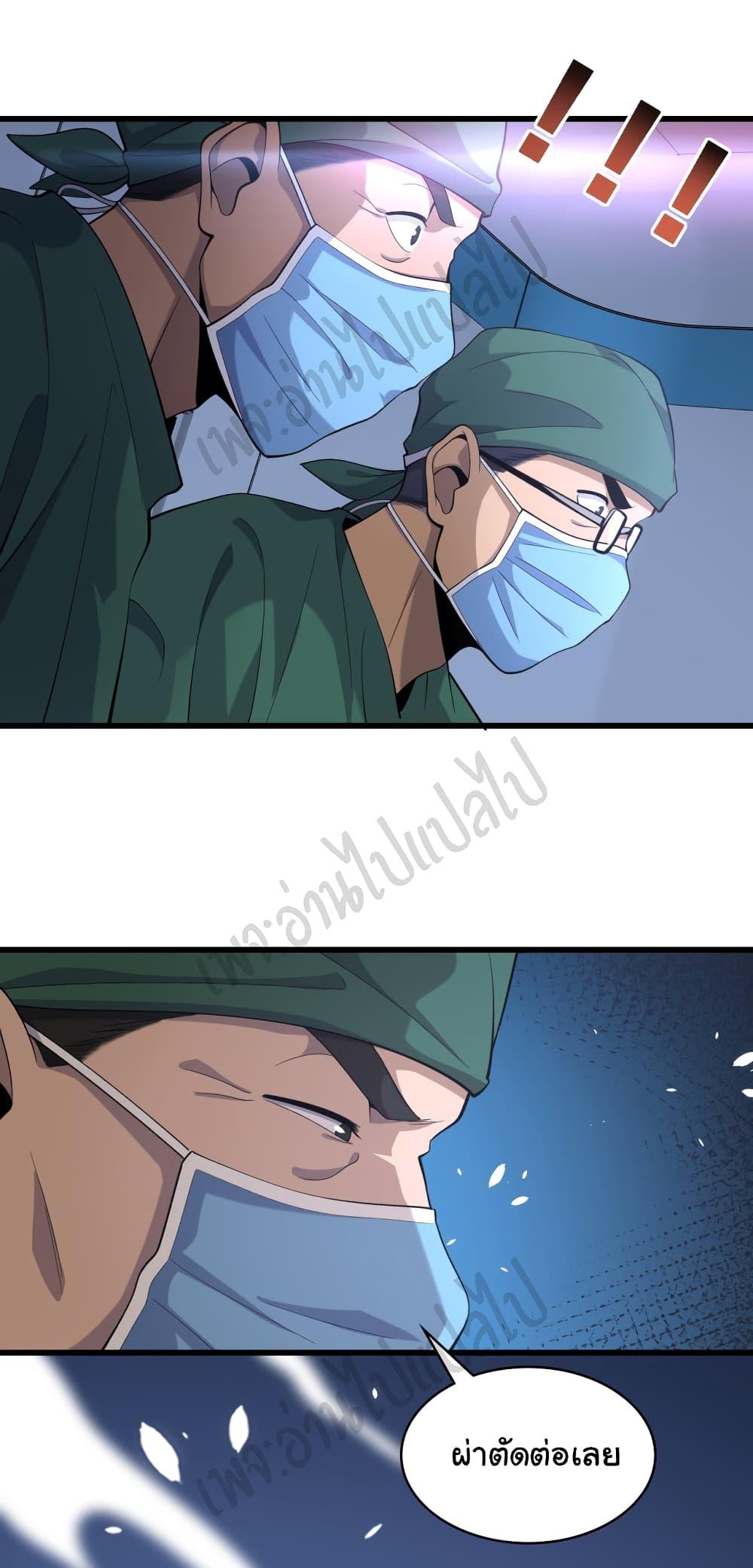 Manga-lc-com อ่านมังงะ อ่านการ์ตูน ออนไลน์ ฟรี Dr.Lingran’s Ultimate System ตอนที่ 1 2 3 4 5 6 7 8 9 10 11 12 13 14 ฟรี ไม่มีโฆษณา Manga-lc - อ่าน มังงะ อ่าน การ์ตูน ออนไลน์ อ่านมังงะ ฟรี