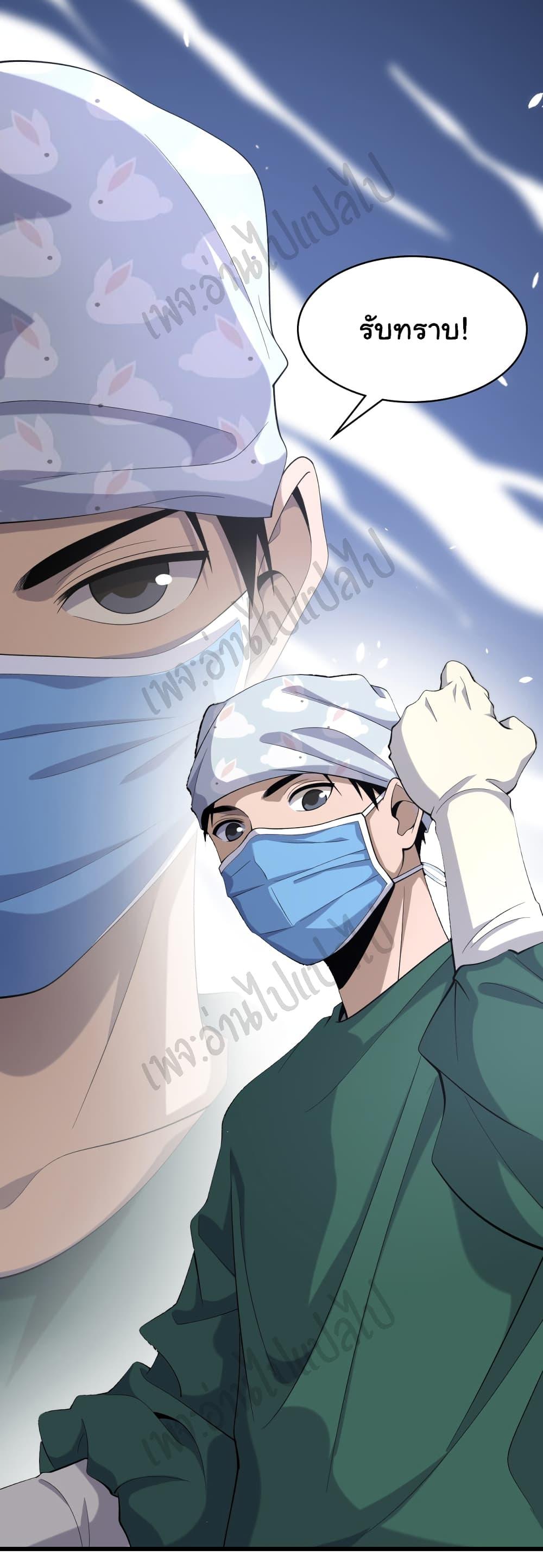 Manga-lc-com อ่านมังงะ อ่านการ์ตูน ออนไลน์ ฟรี Dr.Lingran’s Ultimate System ตอนที่ 1 2 3 4 5 6 7 8 9 10 11 12 13 14 ฟรี ไม่มีโฆษณา Manga-lc - อ่าน มังงะ อ่าน การ์ตูน ออนไลน์ อ่านมังงะ ฟรี