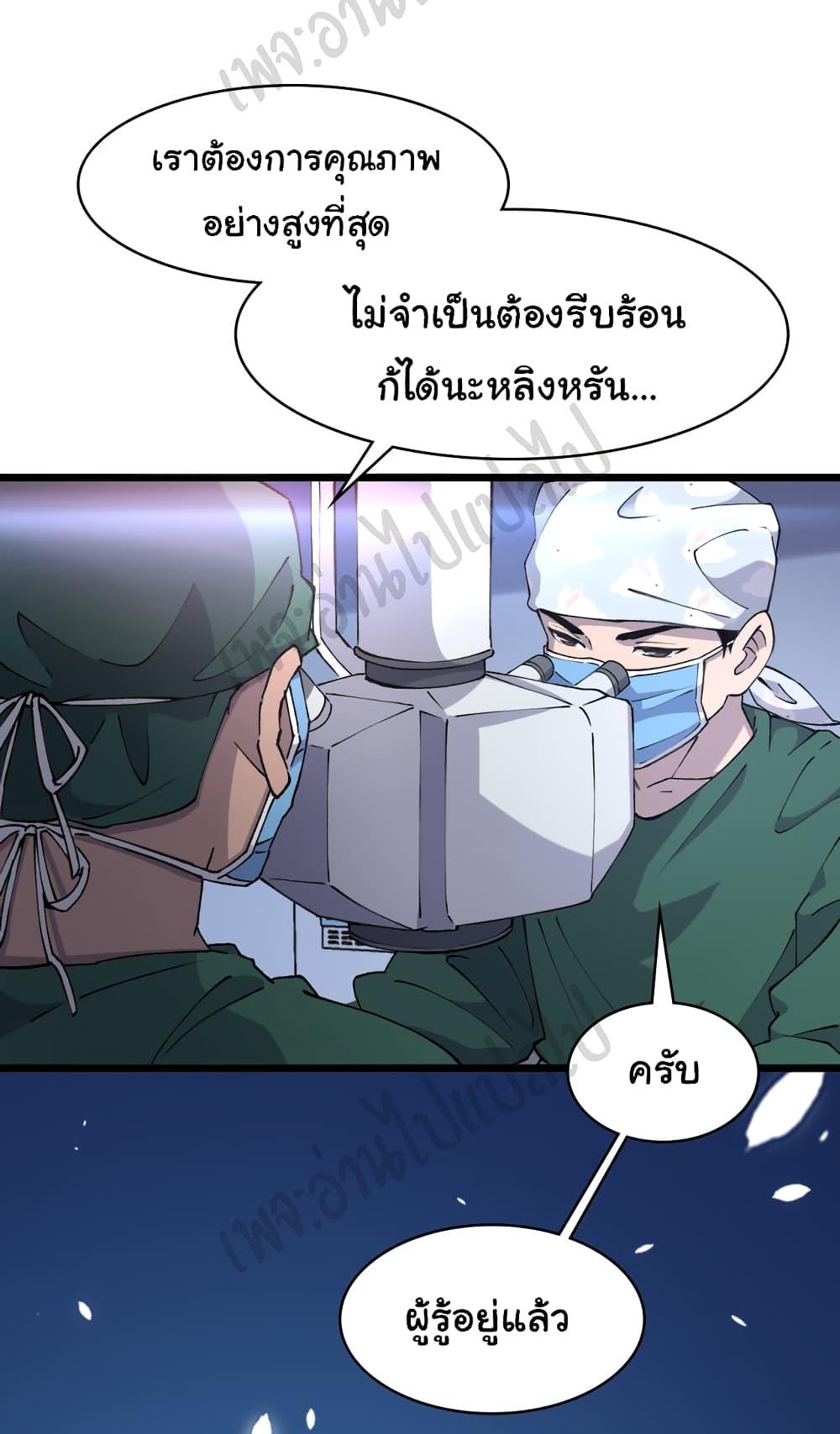 Manga-lc-com อ่านมังงะ อ่านการ์ตูน ออนไลน์ ฟรี Dr.Lingran’s Ultimate System ตอนที่ 1 2 3 4 5 6 7 8 9 10 11 12 13 14 ฟรี ไม่มีโฆษณา Manga-lc - อ่าน มังงะ อ่าน การ์ตูน ออนไลน์ อ่านมังงะ ฟรี