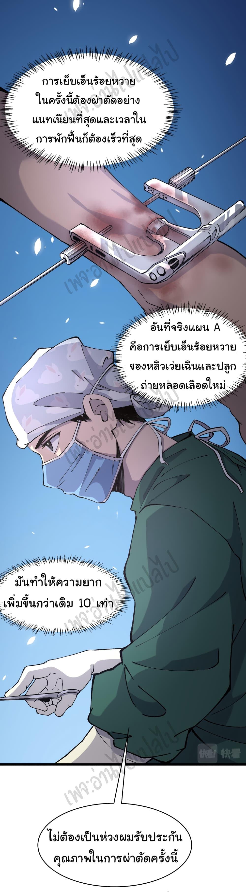Manga-lc-com อ่านมังงะ อ่านการ์ตูน ออนไลน์ ฟรี Dr.Lingran’s Ultimate System ตอนที่ 1 2 3 4 5 6 7 8 9 10 11 12 13 14 ฟรี ไม่มีโฆษณา Manga-lc - อ่าน มังงะ อ่าน การ์ตูน ออนไลน์ อ่านมังงะ ฟรี