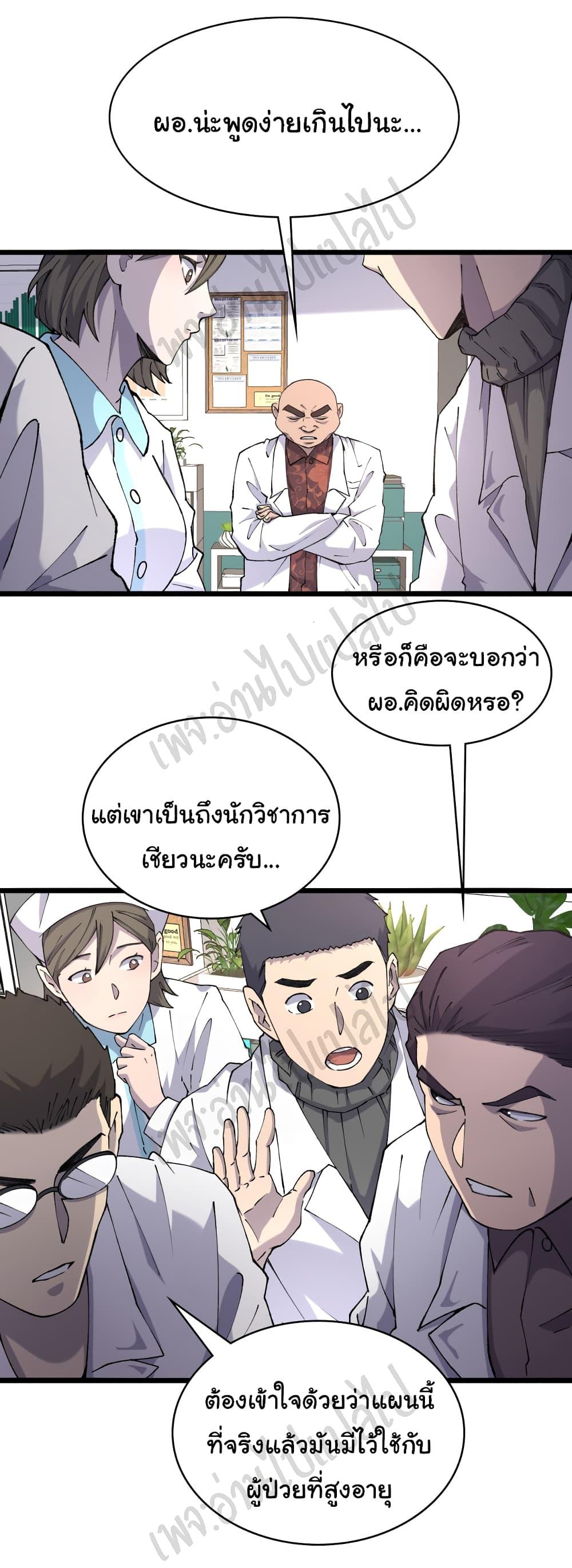 Manga-lc-com อ่านมังงะ อ่านการ์ตูน ออนไลน์ ฟรี Dr.Lingran’s Ultimate System ตอนที่ 1 2 3 4 5 6 7 8 9 10 11 12 13 14 ฟรี ไม่มีโฆษณา Manga-lc - อ่าน มังงะ อ่าน การ์ตูน ออนไลน์ อ่านมังงะ ฟรี