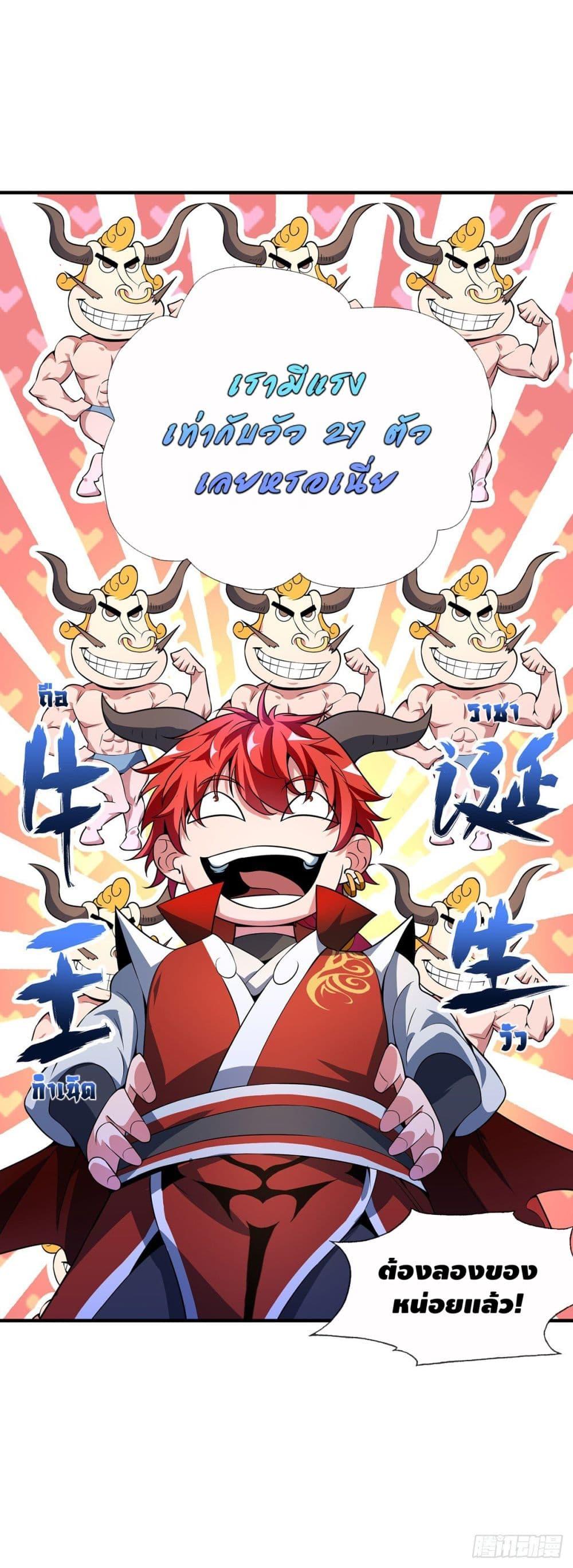 Manga-lc-com อ่านมังงะ อ่านการ์ตูน ออนไลน์ ฟรี EternalFirstS ตอนที่ 1 2 3 4 5 6 7 8 9 10 11 12 13 14 ฟรี ไม่มีโฆษณา Manga-lc - อ่าน มังงะ อ่าน การ์ตูน ออนไลน์ อ่านมังงะ ฟรี