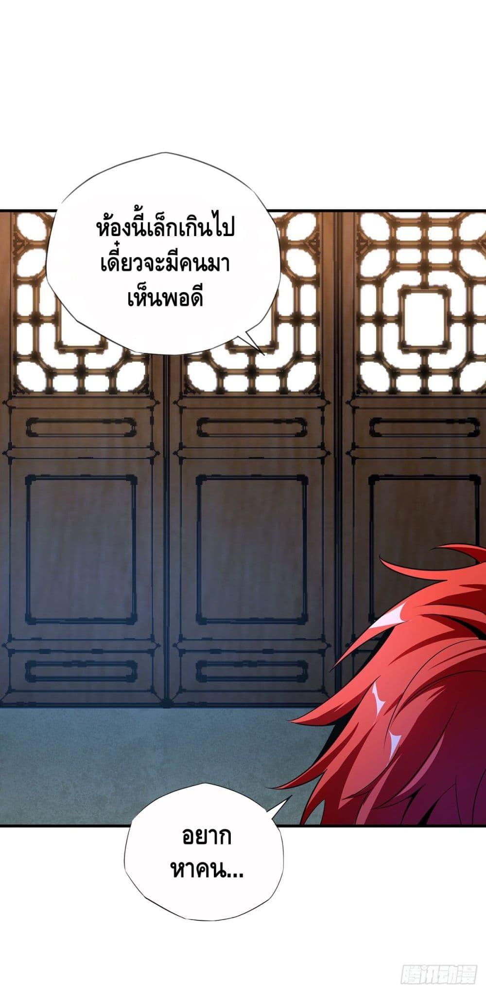 Manga-lc-com อ่านมังงะ อ่านการ์ตูน ออนไลน์ ฟรี EternalFirstS ตอนที่ 1 2 3 4 5 6 7 8 9 10 11 12 13 14 ฟรี ไม่มีโฆษณา Manga-lc - อ่าน มังงะ อ่าน การ์ตูน ออนไลน์ อ่านมังงะ ฟรี