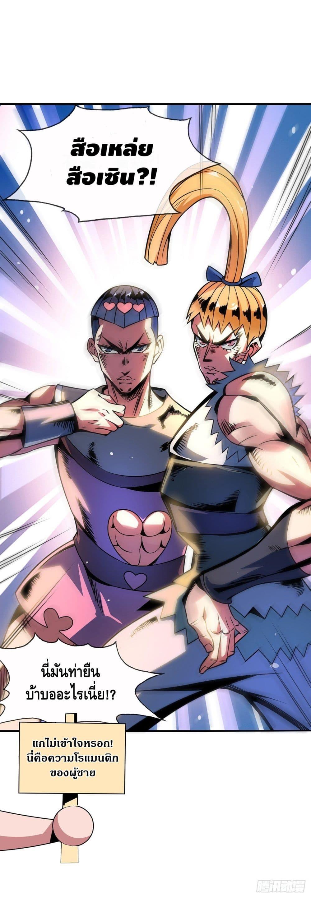 Manga-lc-com อ่านมังงะ อ่านการ์ตูน ออนไลน์ ฟรี EternalFirstS ตอนที่ 1 2 3 4 5 6 7 8 9 10 11 12 13 14 ฟรี ไม่มีโฆษณา Manga-lc - อ่าน มังงะ อ่าน การ์ตูน ออนไลน์ อ่านมังงะ ฟรี