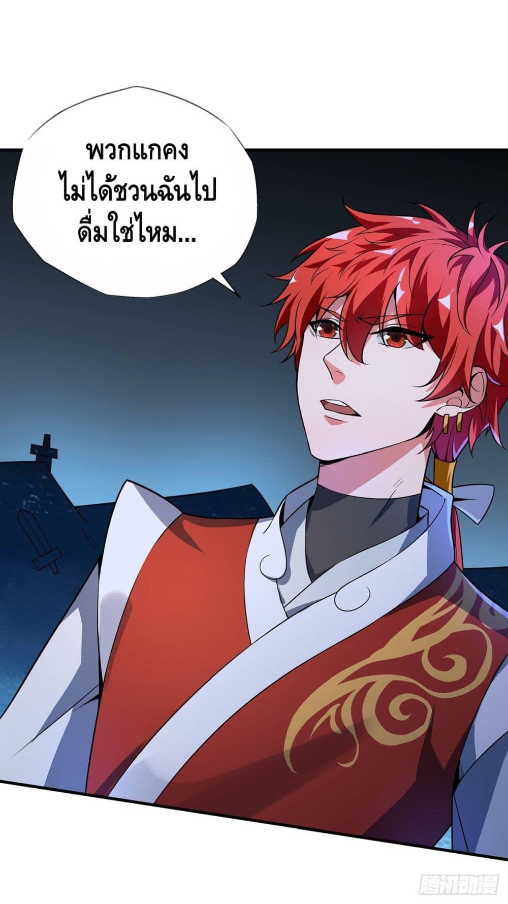 Manga-lc-com อ่านมังงะ อ่านการ์ตูน ออนไลน์ ฟรี EternalFirstS ตอนที่ 1 2 3 4 5 6 7 8 9 10 11 12 13 14 ฟรี ไม่มีโฆษณา Manga-lc - อ่าน มังงะ อ่าน การ์ตูน ออนไลน์ อ่านมังงะ ฟรี