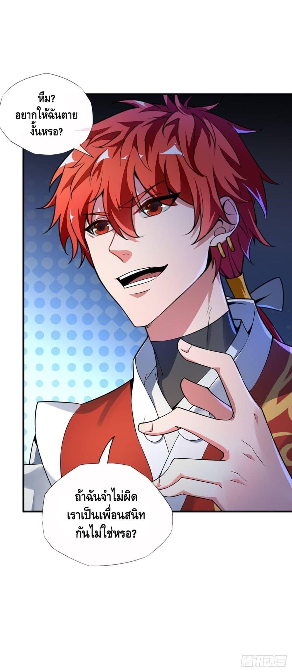 Manga-lc-com อ่านมังงะ อ่านการ์ตูน ออนไลน์ ฟรี EternalFirstS ตอนที่ 1 2 3 4 5 6 7 8 9 10 11 12 13 14 ฟรี ไม่มีโฆษณา Manga-lc - อ่าน มังงะ อ่าน การ์ตูน ออนไลน์ อ่านมังงะ ฟรี