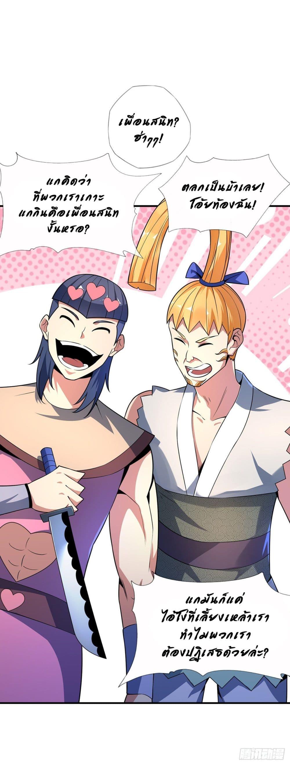 Manga-lc-com อ่านมังงะ อ่านการ์ตูน ออนไลน์ ฟรี EternalFirstS ตอนที่ 1 2 3 4 5 6 7 8 9 10 11 12 13 14 ฟรี ไม่มีโฆษณา Manga-lc - อ่าน มังงะ อ่าน การ์ตูน ออนไลน์ อ่านมังงะ ฟรี