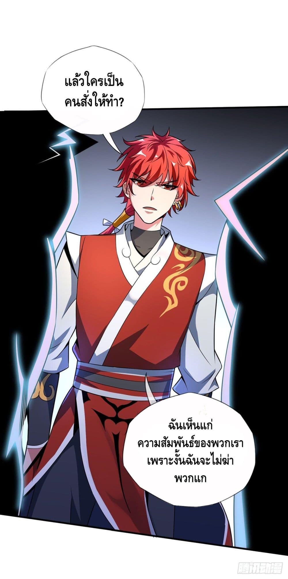 Manga-lc-com อ่านมังงะ อ่านการ์ตูน ออนไลน์ ฟรี EternalFirstS ตอนที่ 1 2 3 4 5 6 7 8 9 10 11 12 13 14 ฟรี ไม่มีโฆษณา Manga-lc - อ่าน มังงะ อ่าน การ์ตูน ออนไลน์ อ่านมังงะ ฟรี