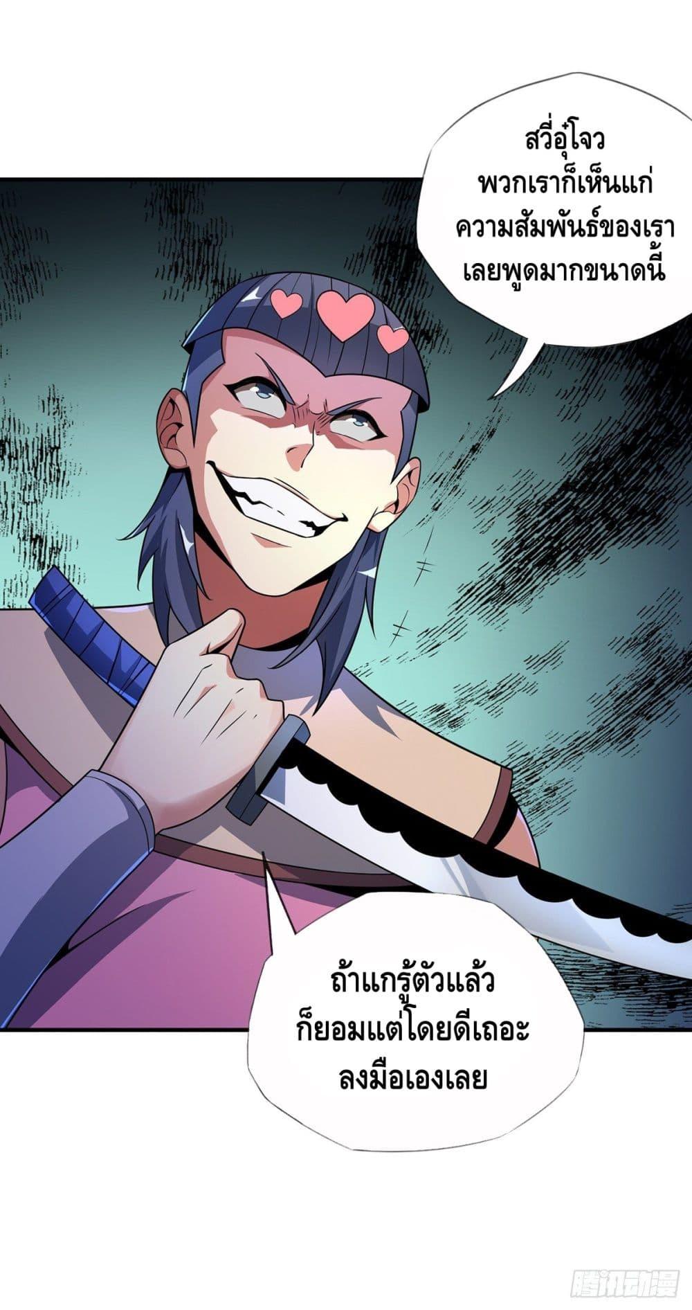 Manga-lc-com อ่านมังงะ อ่านการ์ตูน ออนไลน์ ฟรี EternalFirstS ตอนที่ 1 2 3 4 5 6 7 8 9 10 11 12 13 14 ฟรี ไม่มีโฆษณา Manga-lc - อ่าน มังงะ อ่าน การ์ตูน ออนไลน์ อ่านมังงะ ฟรี