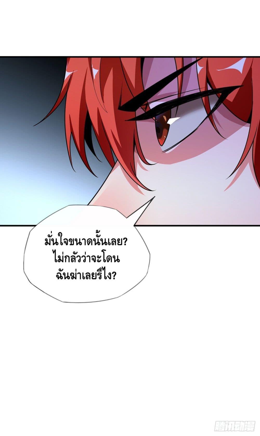 Manga-lc-com อ่านมังงะ อ่านการ์ตูน ออนไลน์ ฟรี EternalFirstS ตอนที่ 1 2 3 4 5 6 7 8 9 10 11 12 13 14 ฟรี ไม่มีโฆษณา Manga-lc - อ่าน มังงะ อ่าน การ์ตูน ออนไลน์ อ่านมังงะ ฟรี