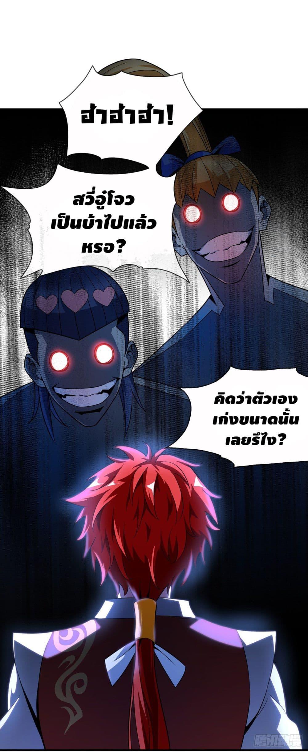 Manga-lc-com อ่านมังงะ อ่านการ์ตูน ออนไลน์ ฟรี EternalFirstS ตอนที่ 1 2 3 4 5 6 7 8 9 10 11 12 13 14 ฟรี ไม่มีโฆษณา Manga-lc - อ่าน มังงะ อ่าน การ์ตูน ออนไลน์ อ่านมังงะ ฟรี