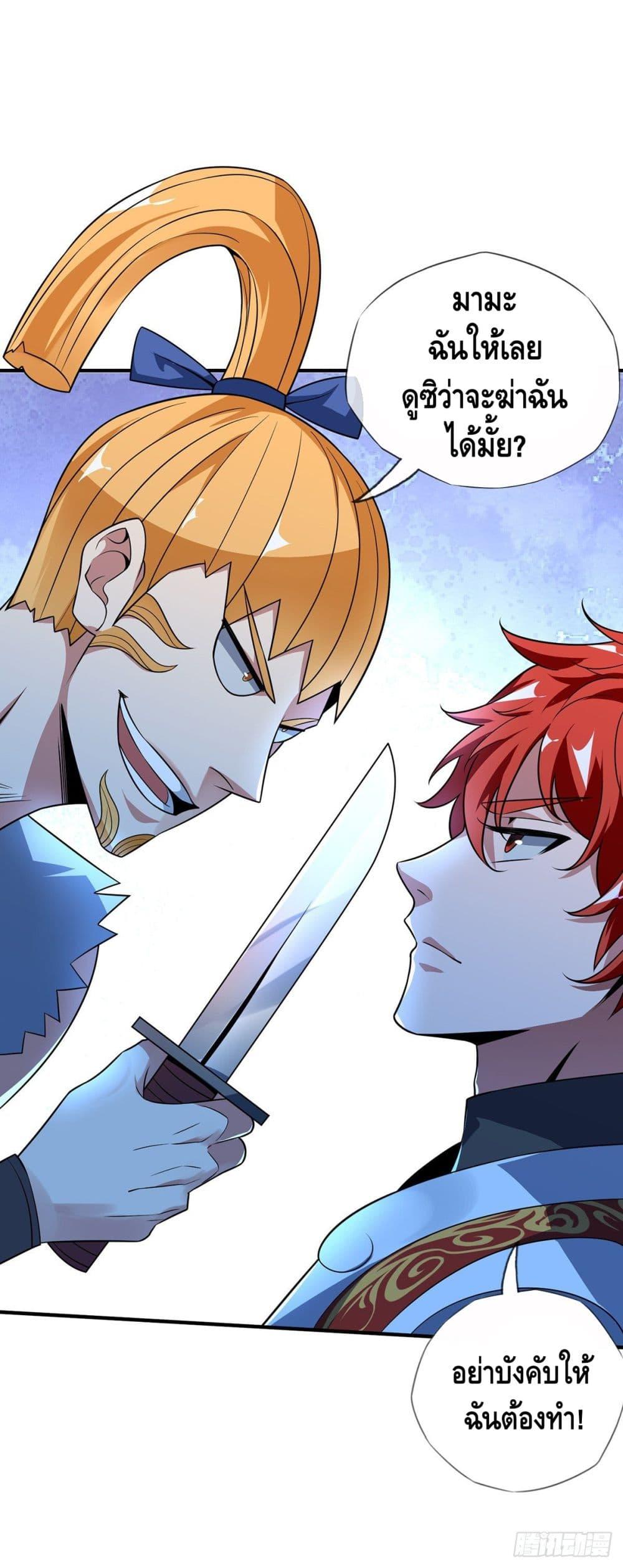 Manga-lc-com อ่านมังงะ อ่านการ์ตูน ออนไลน์ ฟรี EternalFirstS ตอนที่ 1 2 3 4 5 6 7 8 9 10 11 12 13 14 ฟรี ไม่มีโฆษณา Manga-lc - อ่าน มังงะ อ่าน การ์ตูน ออนไลน์ อ่านมังงะ ฟรี