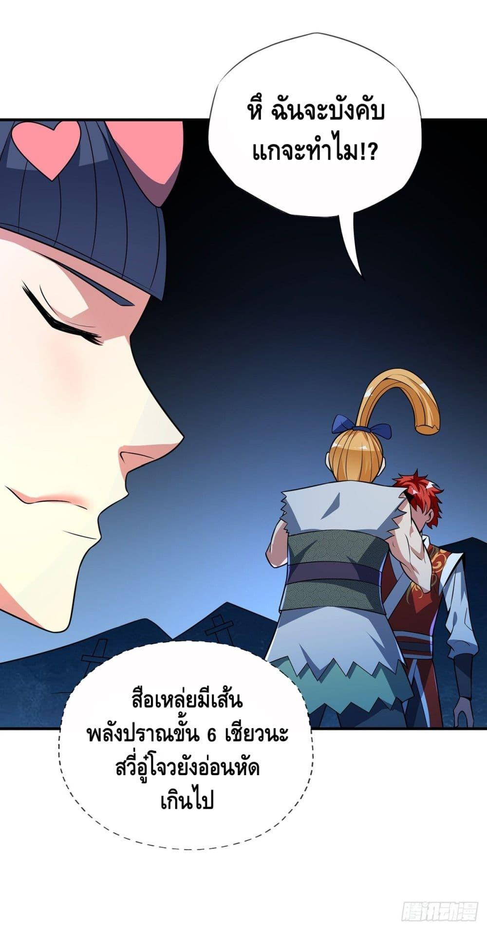 Manga-lc-com อ่านมังงะ อ่านการ์ตูน ออนไลน์ ฟรี EternalFirstS ตอนที่ 1 2 3 4 5 6 7 8 9 10 11 12 13 14 ฟรี ไม่มีโฆษณา Manga-lc - อ่าน มังงะ อ่าน การ์ตูน ออนไลน์ อ่านมังงะ ฟรี