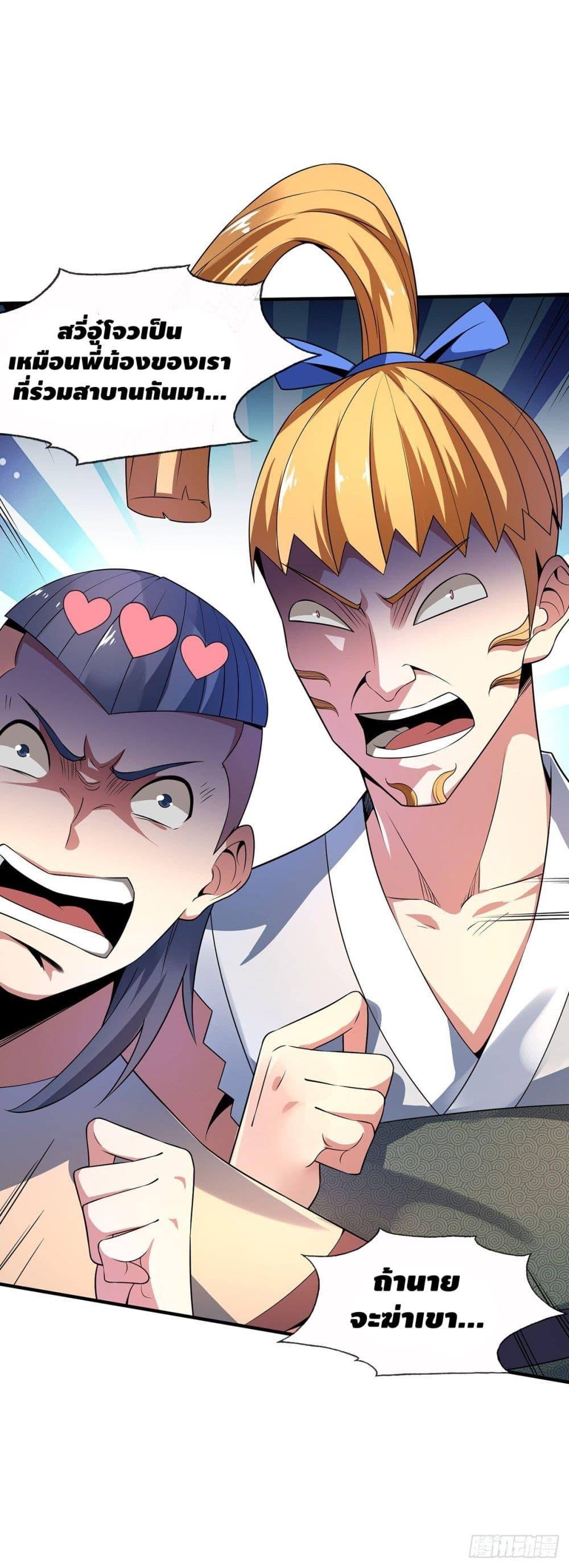 Manga-lc-com อ่านมังงะ อ่านการ์ตูน ออนไลน์ ฟรี EternalFirstS ตอนที่ 1 2 3 4 5 6 7 8 9 10 11 12 13 14 ฟรี ไม่มีโฆษณา Manga-lc - อ่าน มังงะ อ่าน การ์ตูน ออนไลน์ อ่านมังงะ ฟรี