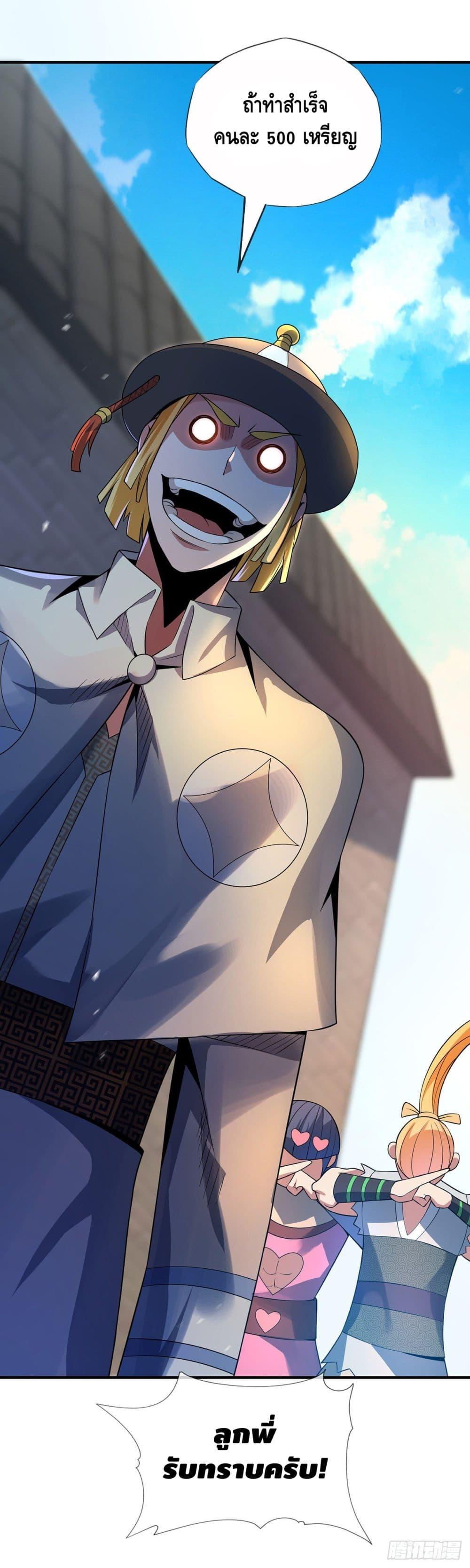 Manga-lc-com อ่านมังงะ อ่านการ์ตูน ออนไลน์ ฟรี EternalFirstS ตอนที่ 1 2 3 4 5 6 7 8 9 10 11 12 13 14 ฟรี ไม่มีโฆษณา Manga-lc - อ่าน มังงะ อ่าน การ์ตูน ออนไลน์ อ่านมังงะ ฟรี